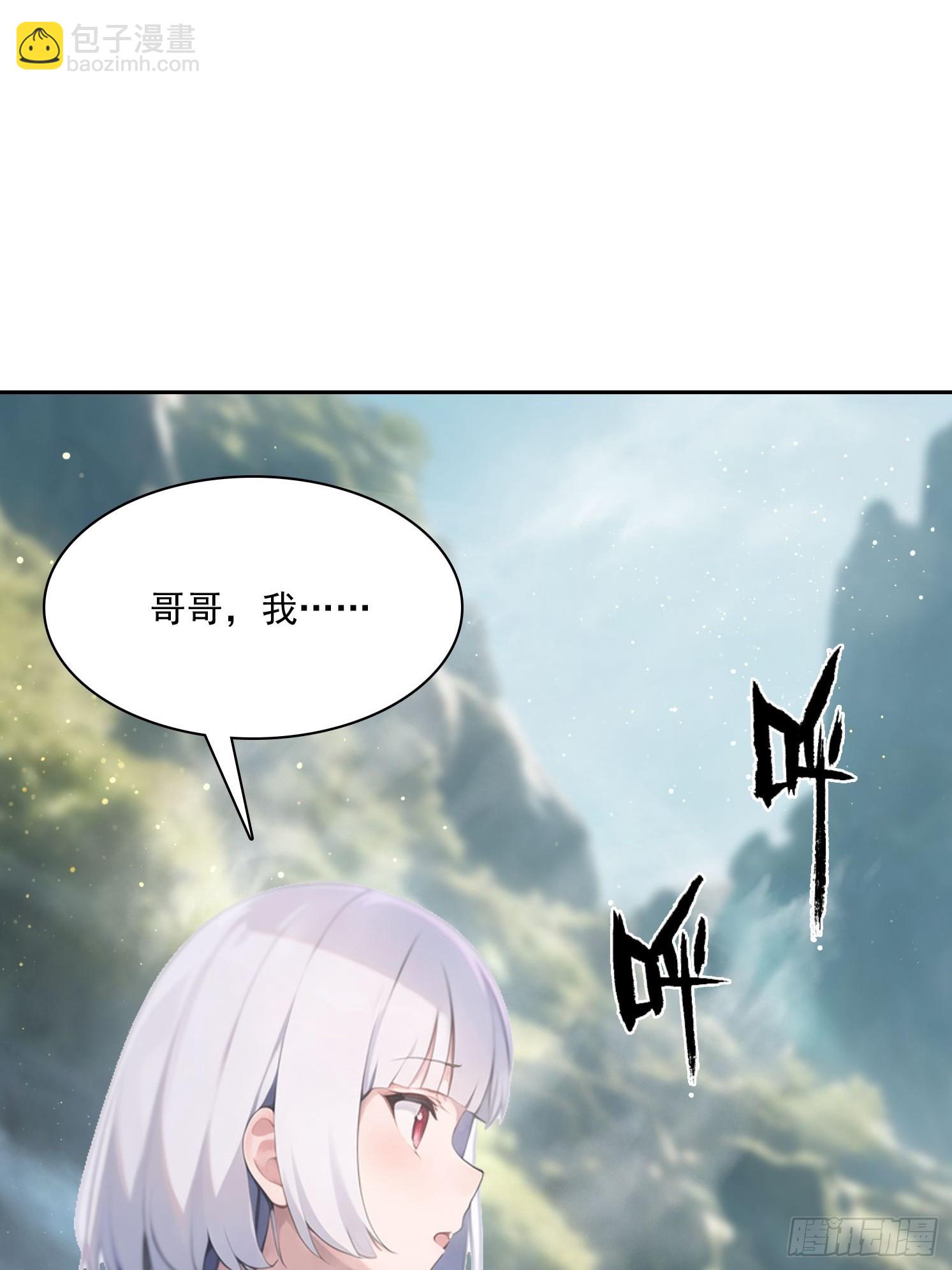 我在異族開後宮 - 154 終於迴歸(1/2) - 8