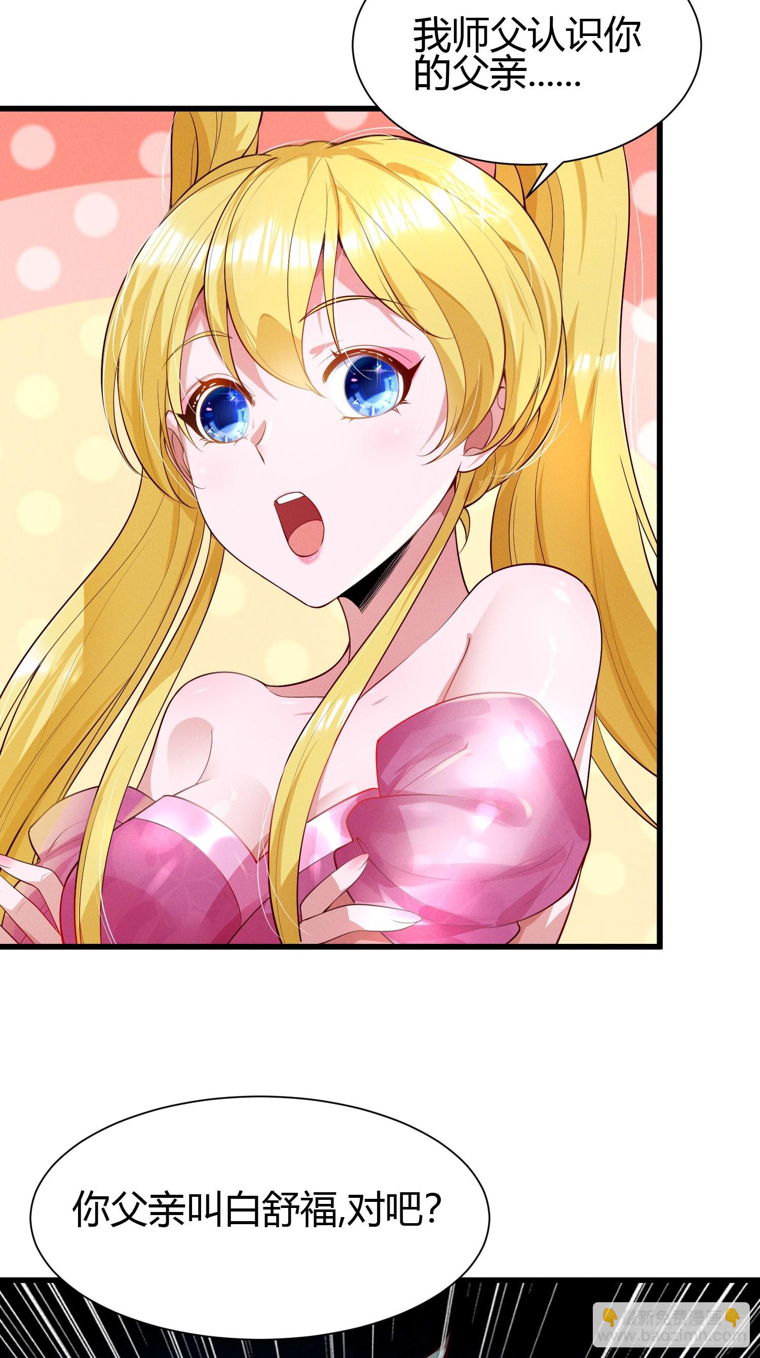 21 老熟人~-第21话