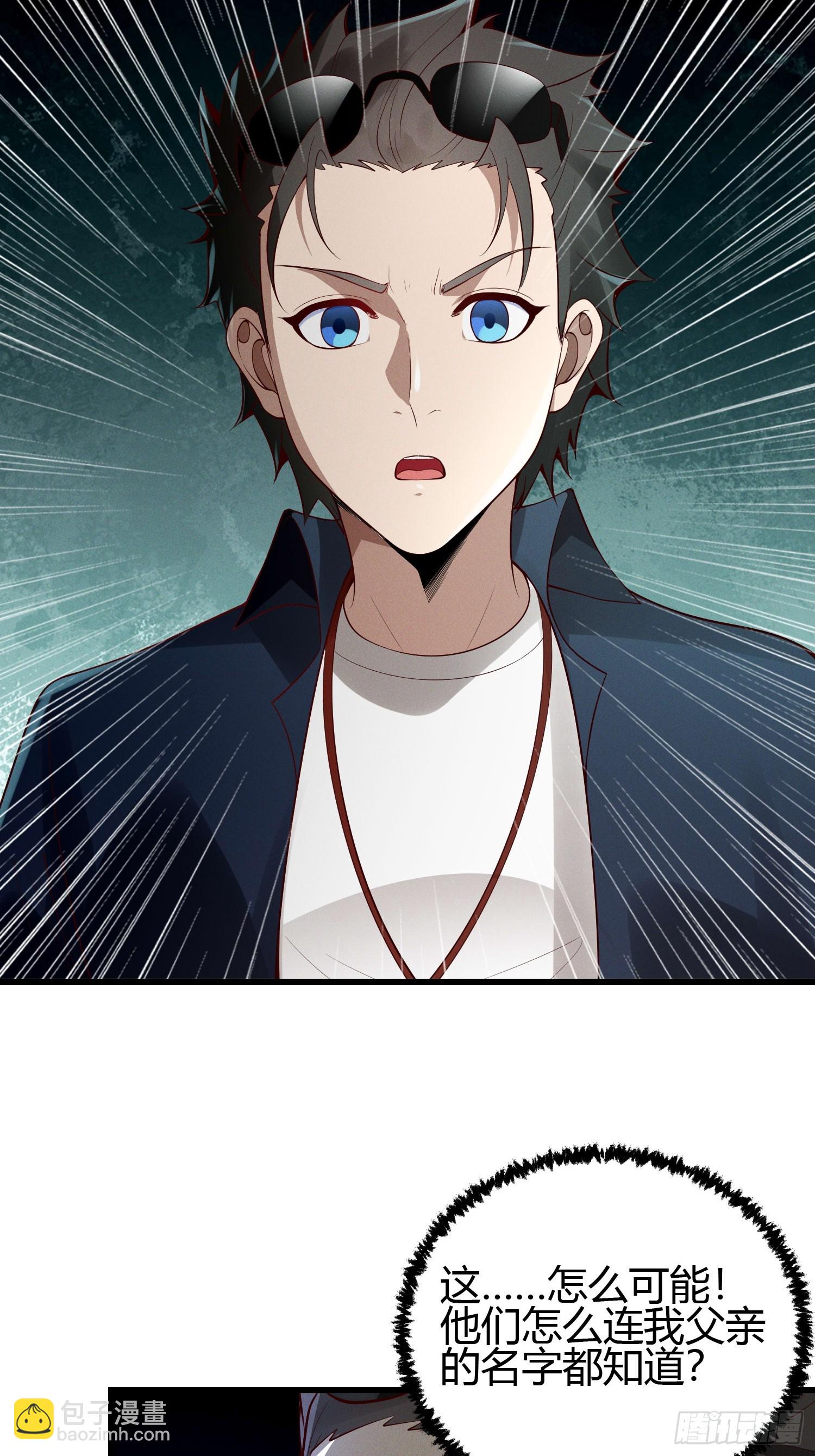 21 老熟人~-第21话