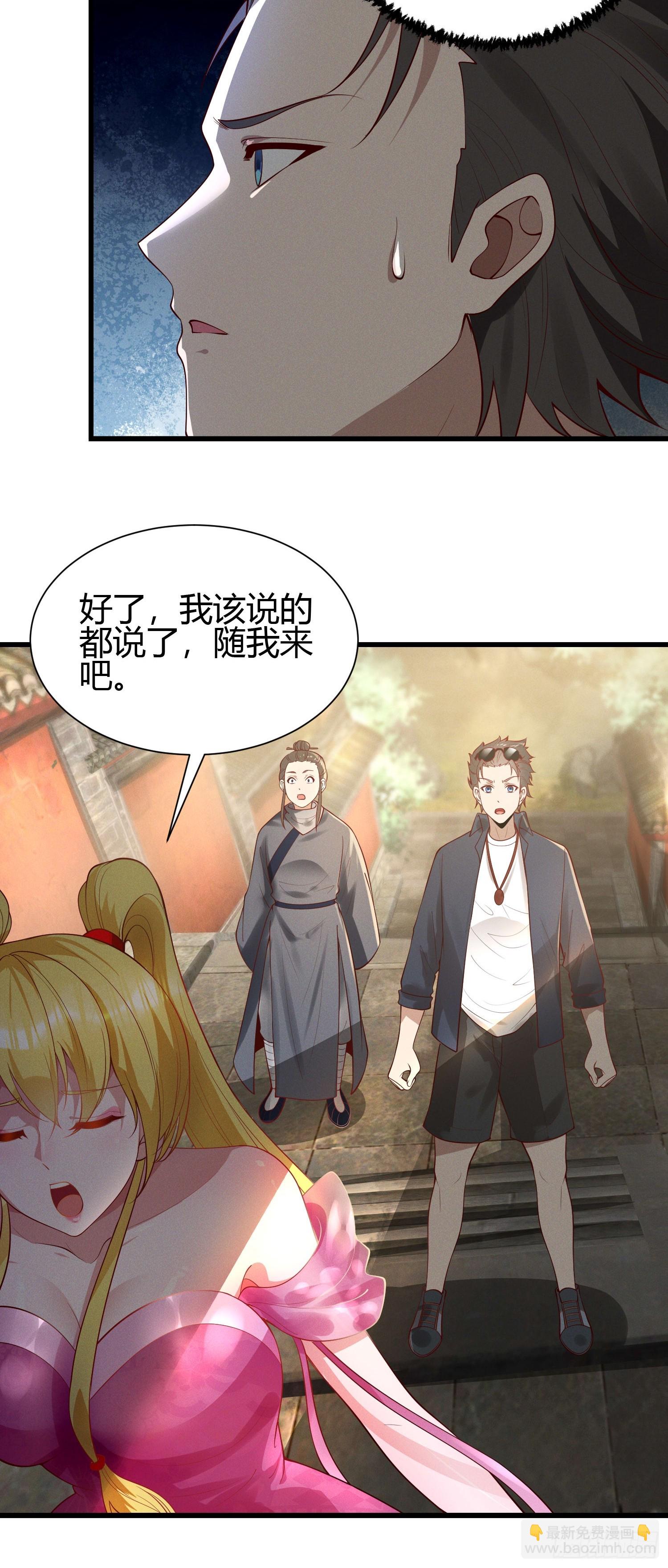 21 老熟人~-第21话