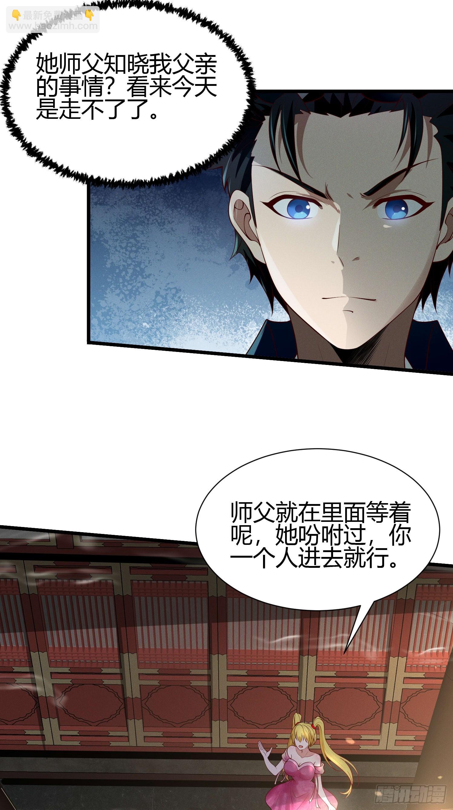 21 老熟人~-第21话