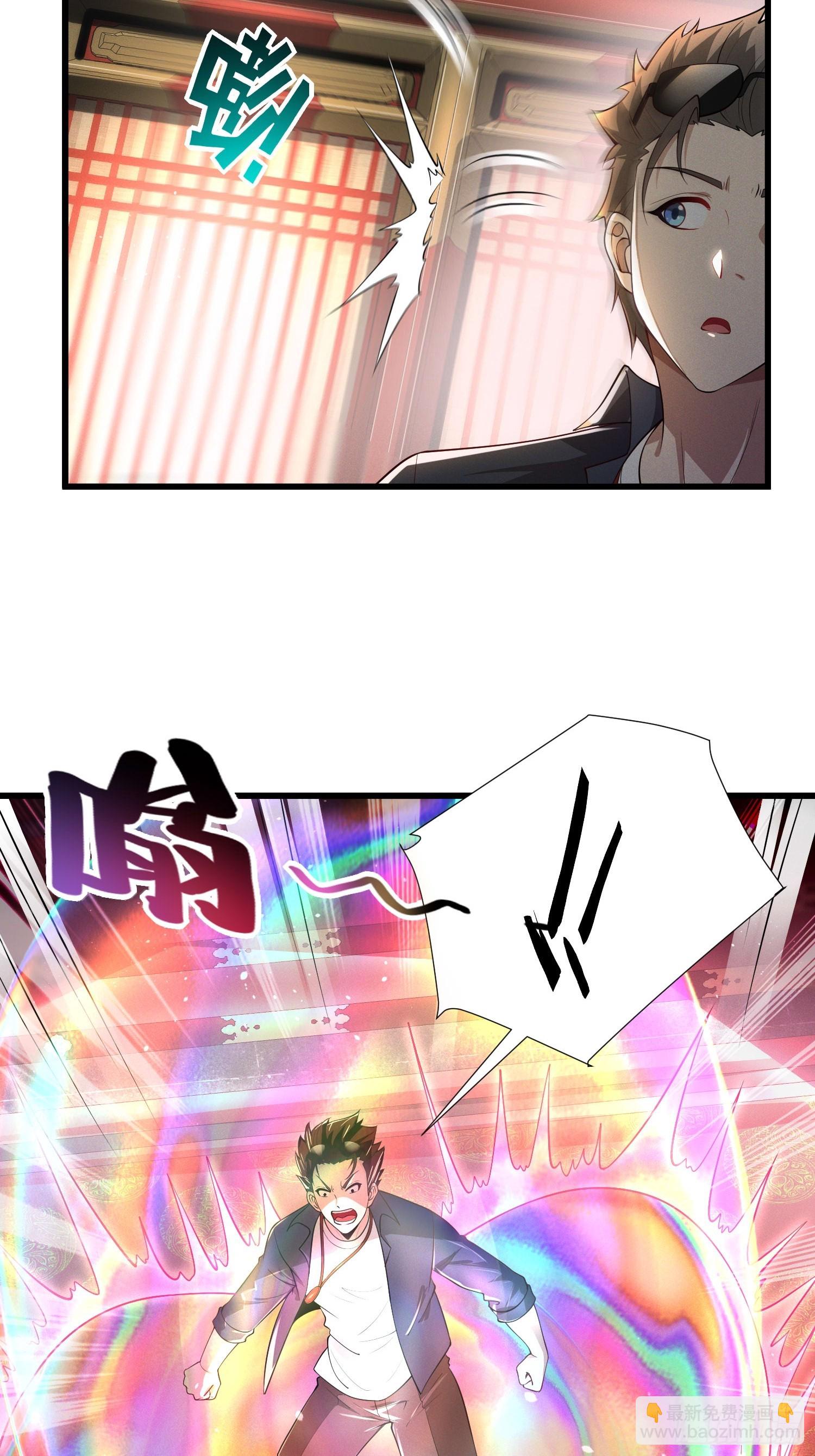 21 老熟人~-第21话