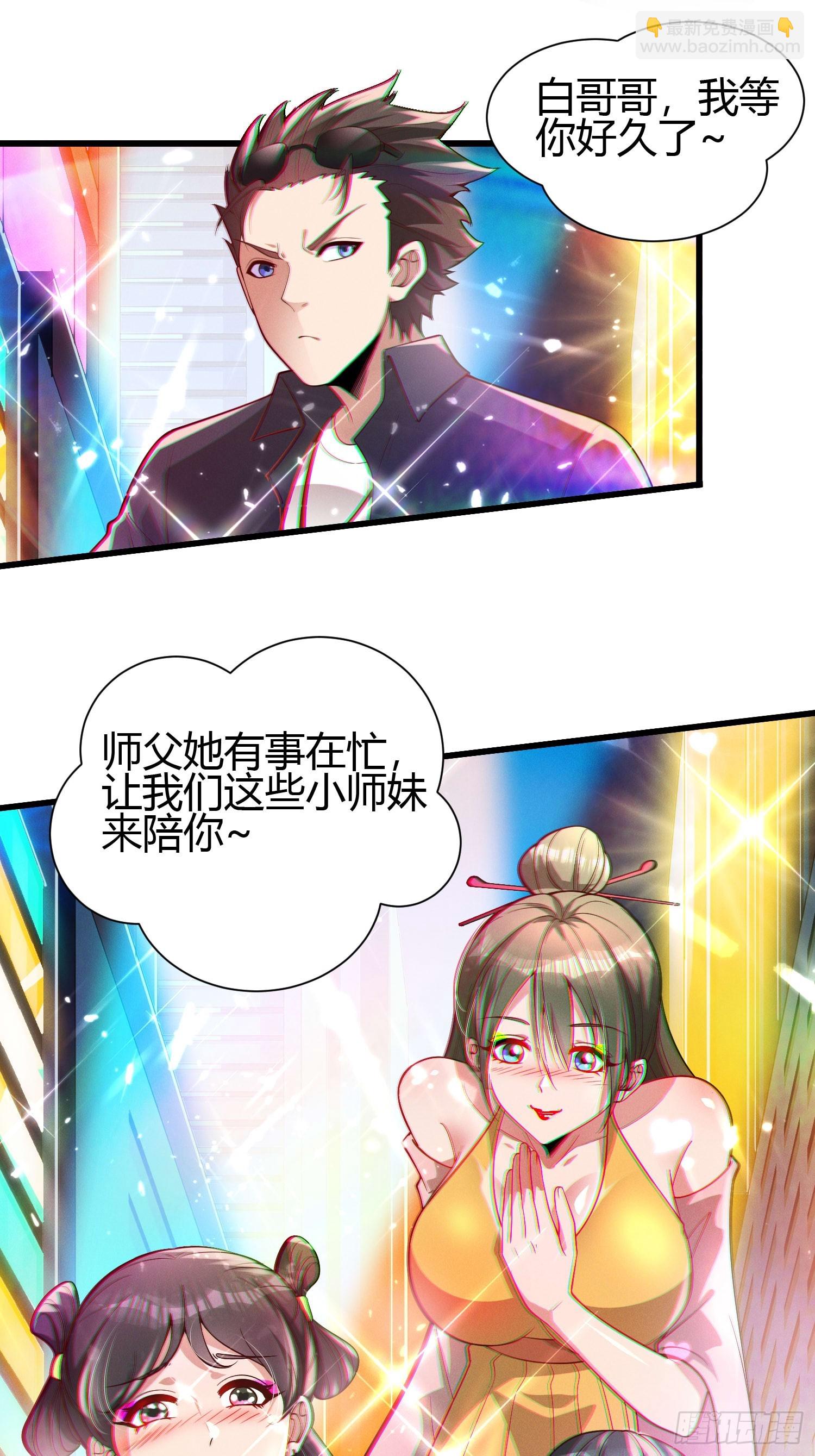 21 老熟人~-第21话