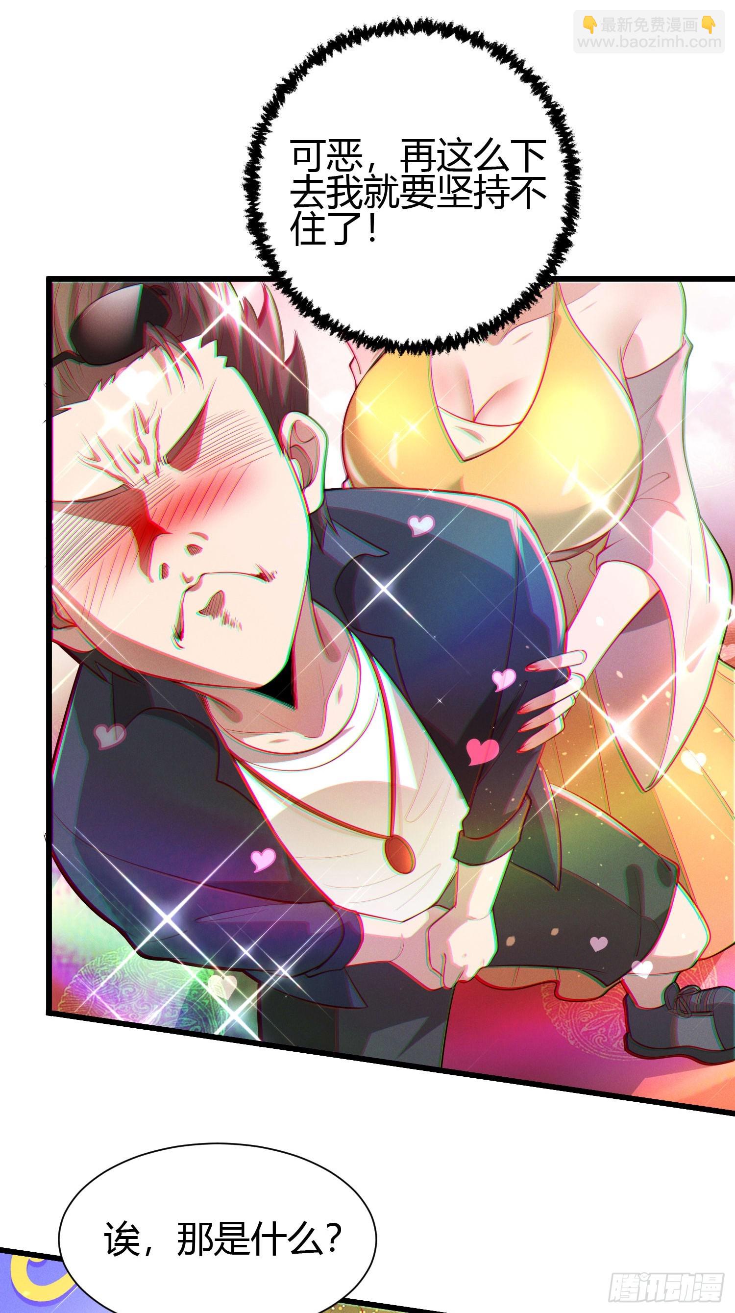 21 老熟人~-第21话