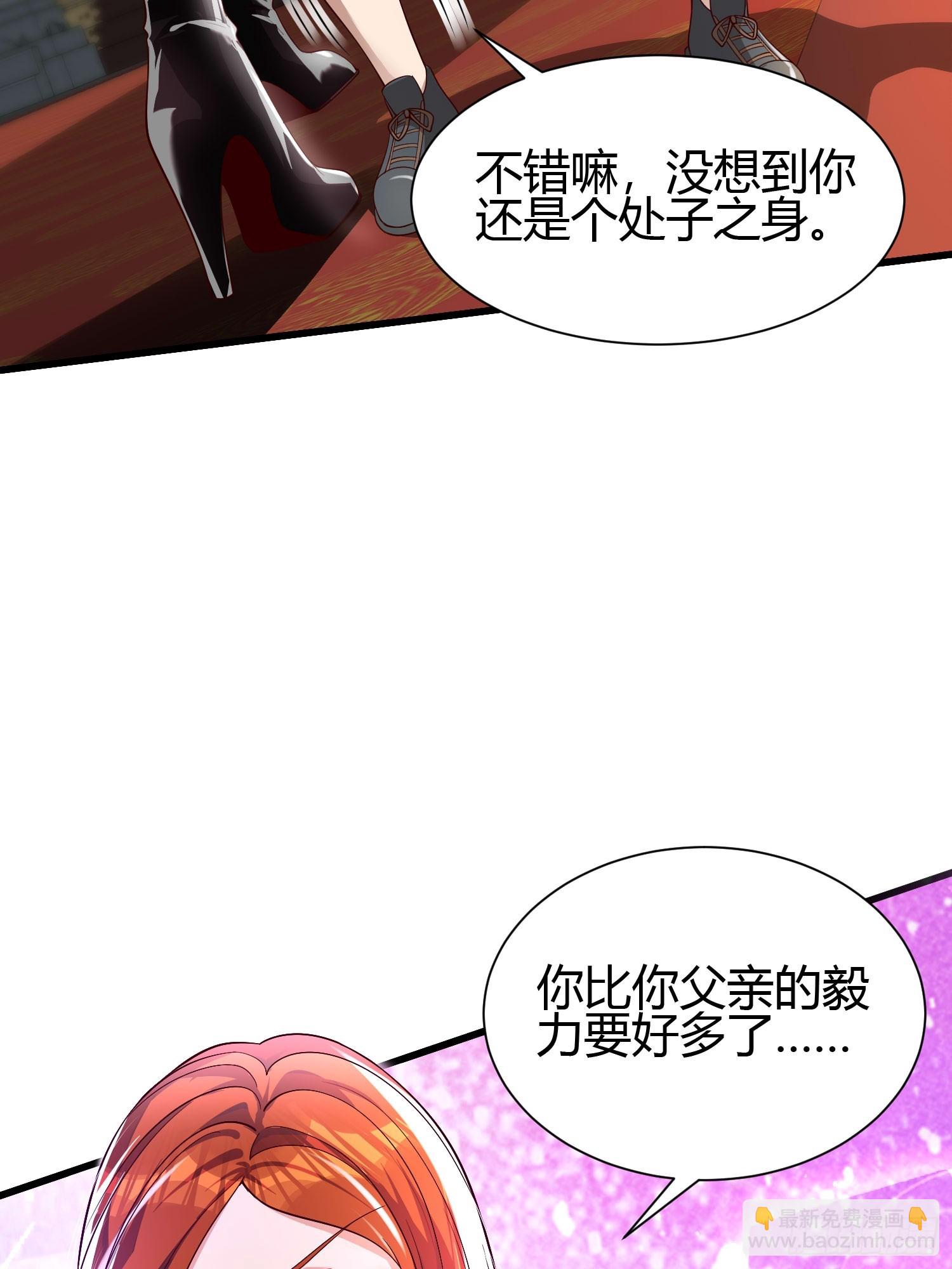 21 老熟人~-第21话