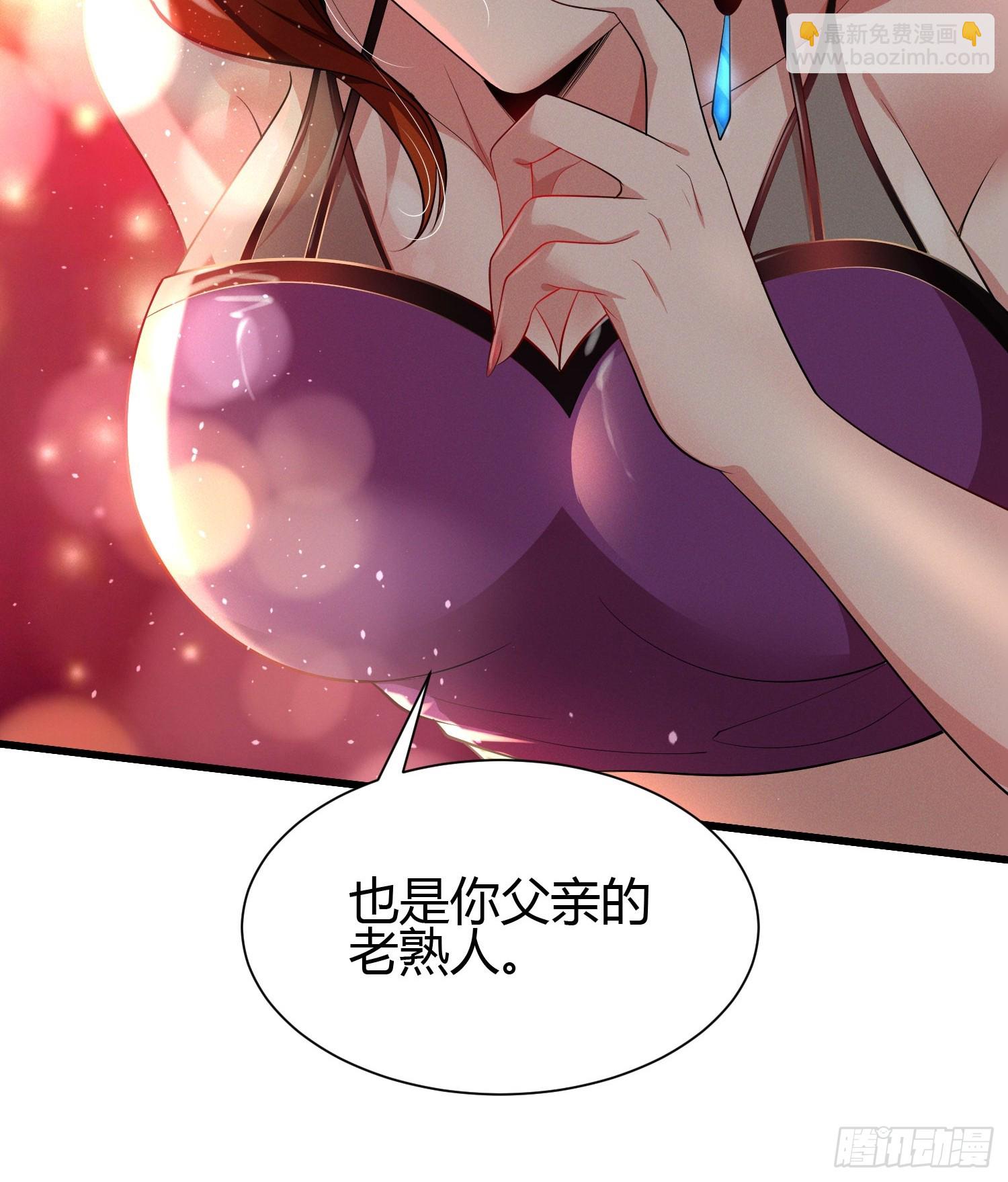 21 老熟人~-第21话