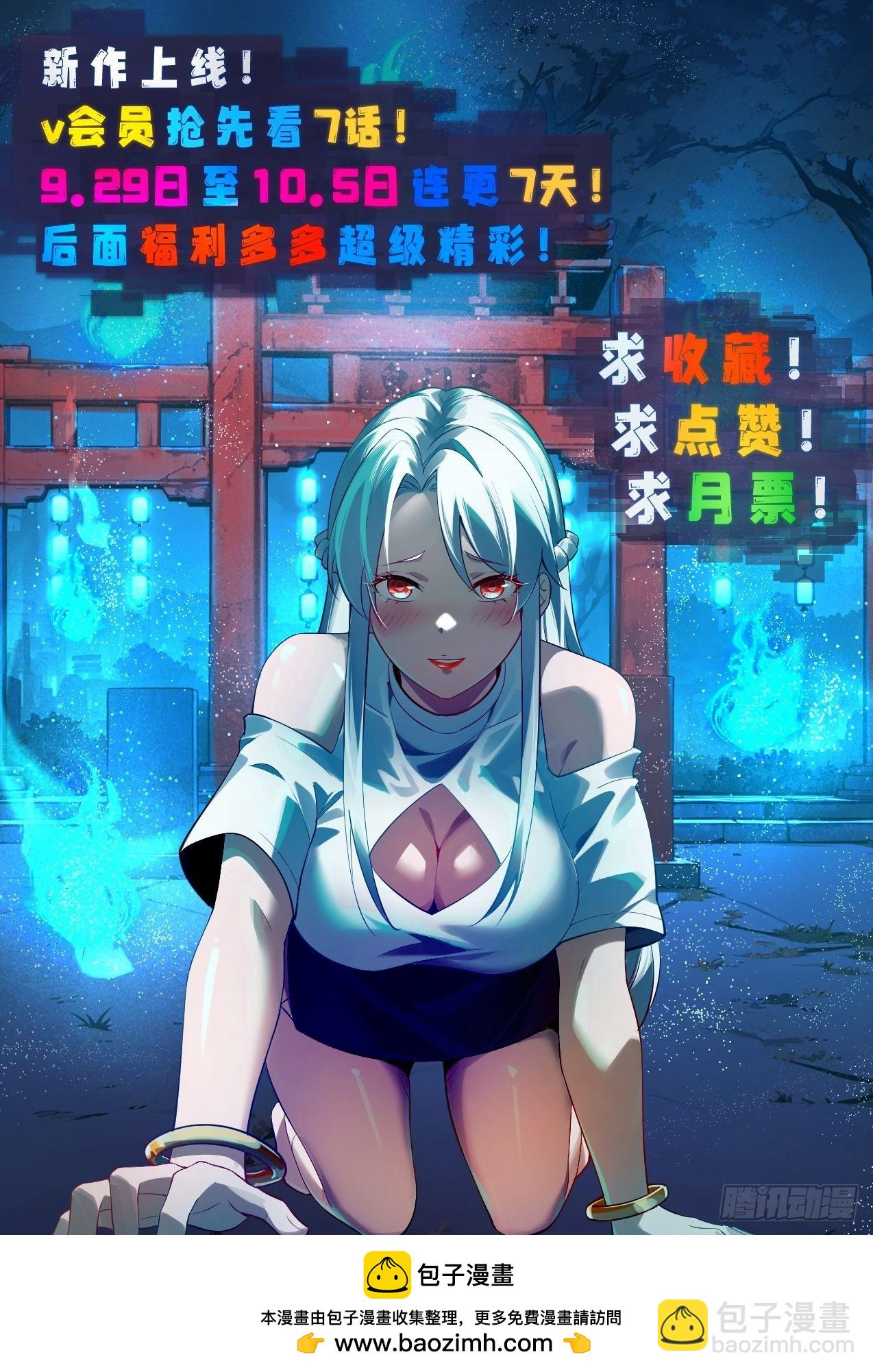 21 老熟人~-第21话