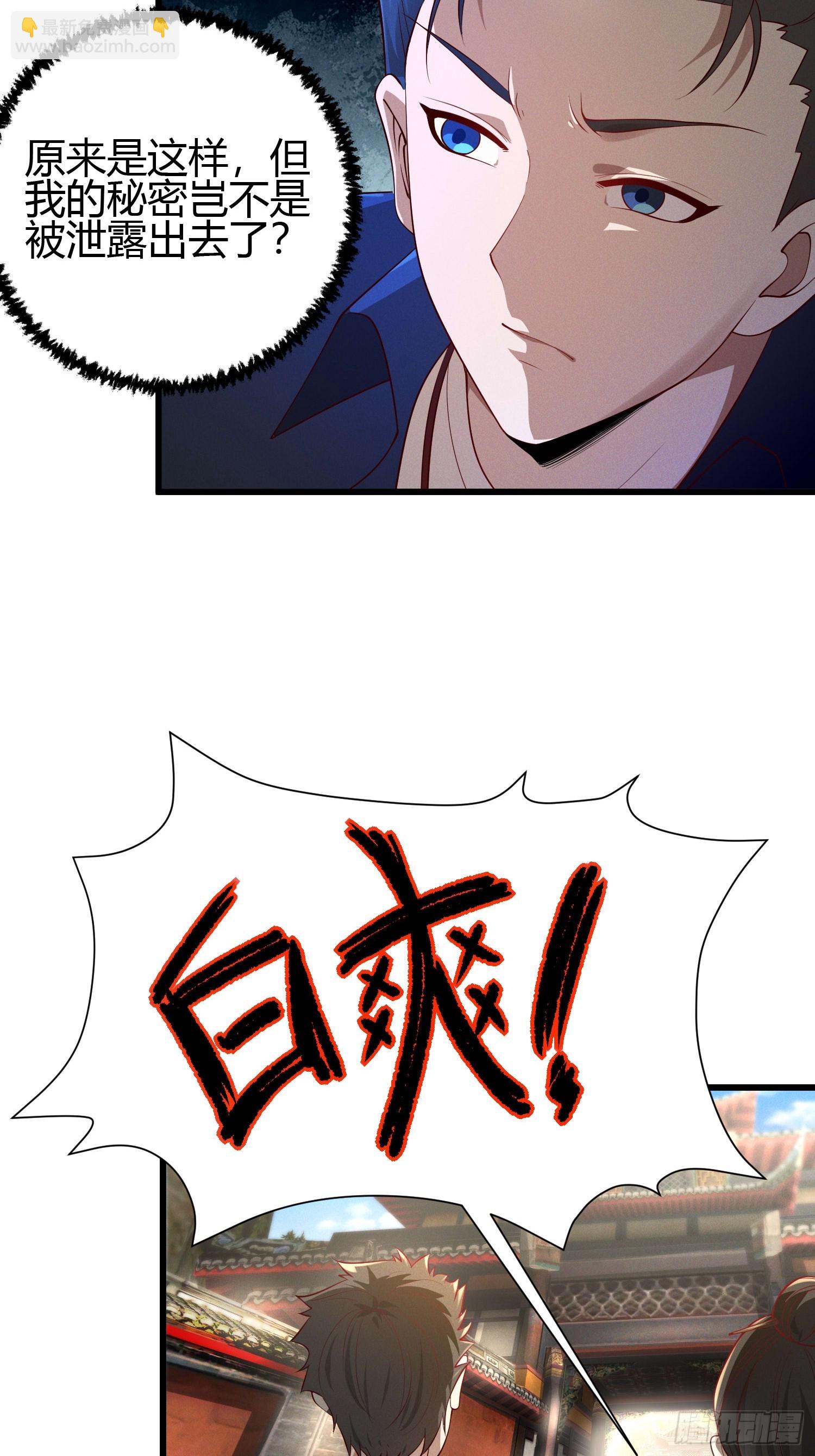 21 老熟人~-第21话