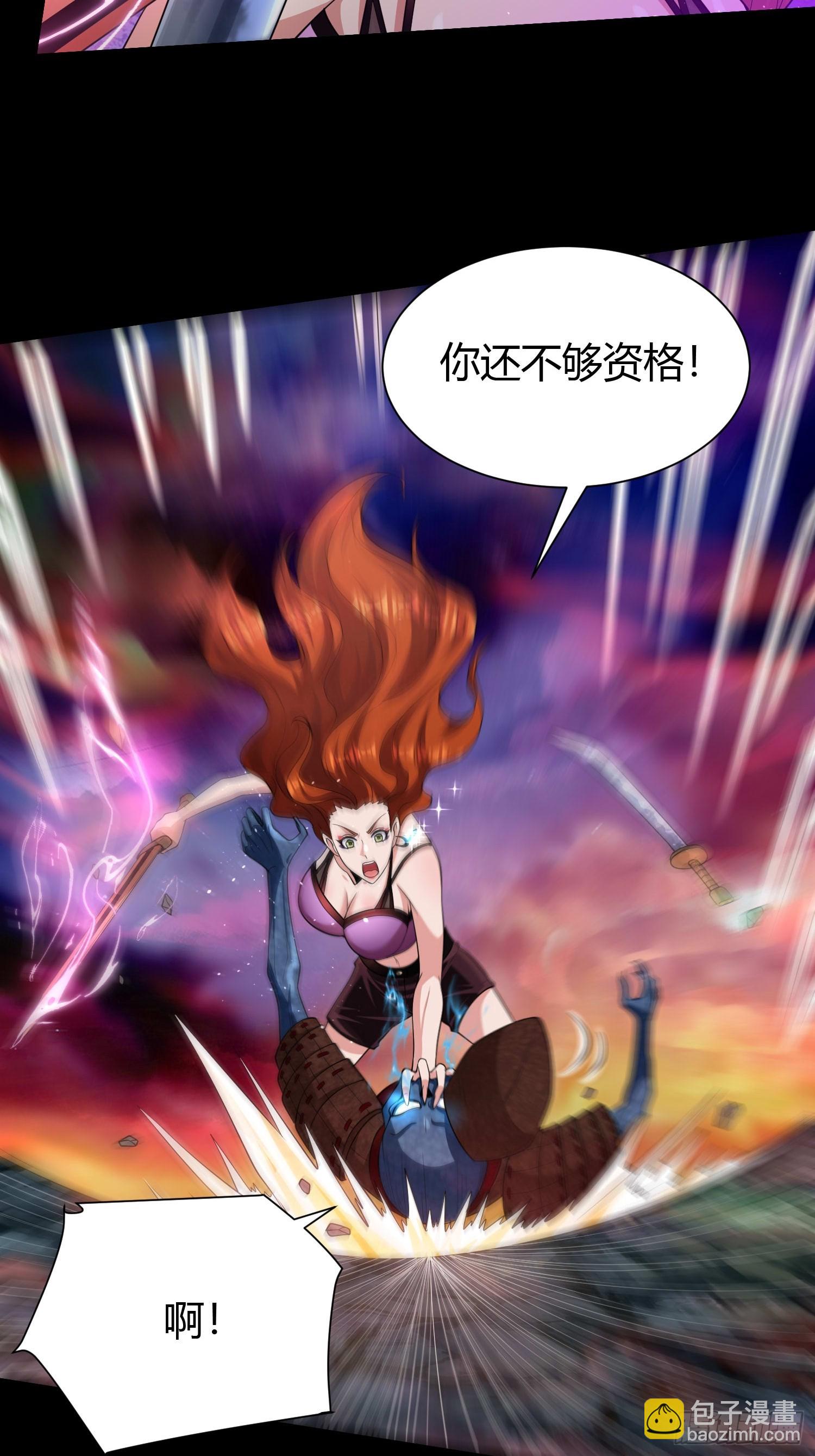 23 吸收精魂(1/2)-第23话