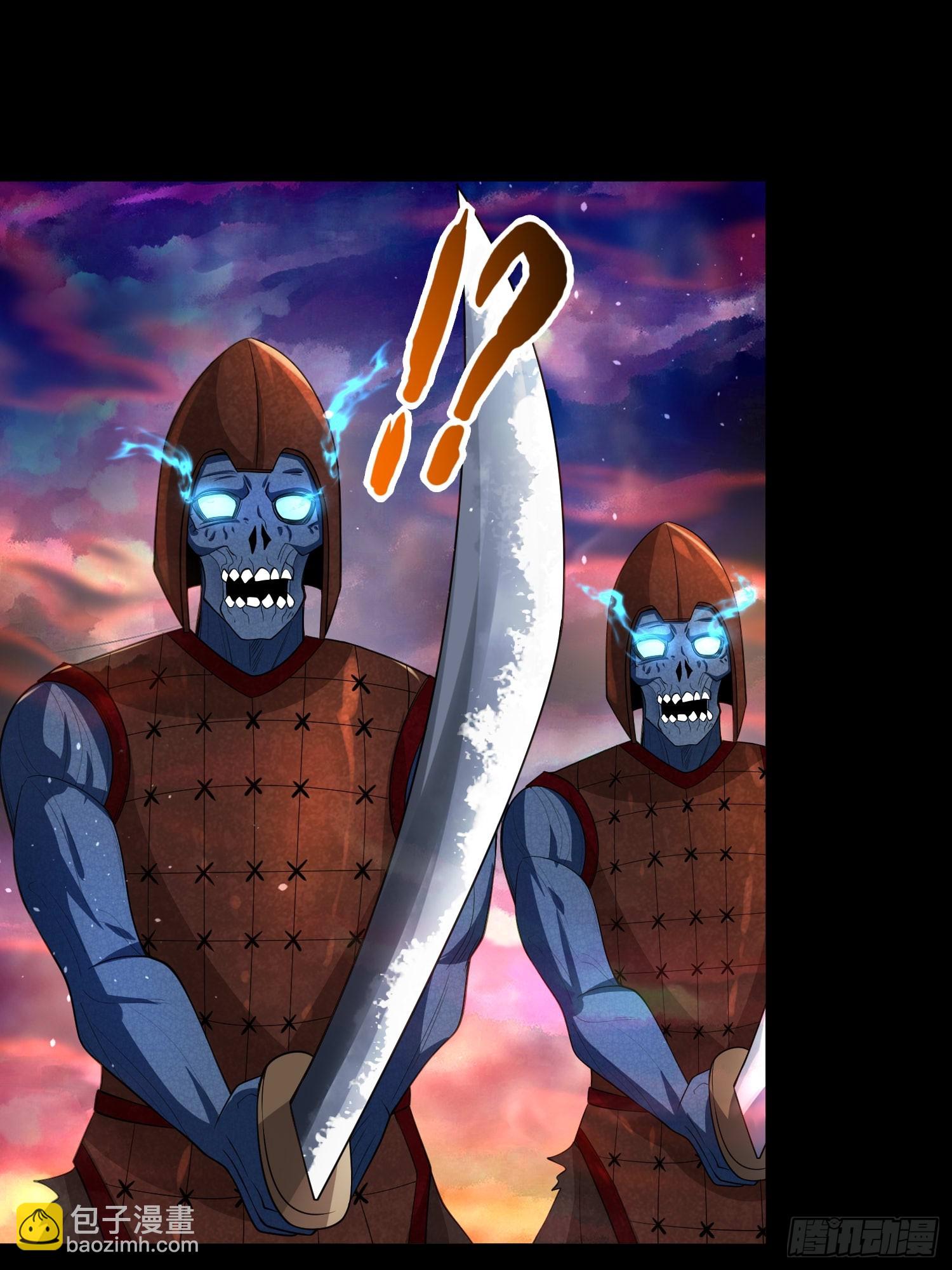 23 吸收精魂(1/2)-第23话