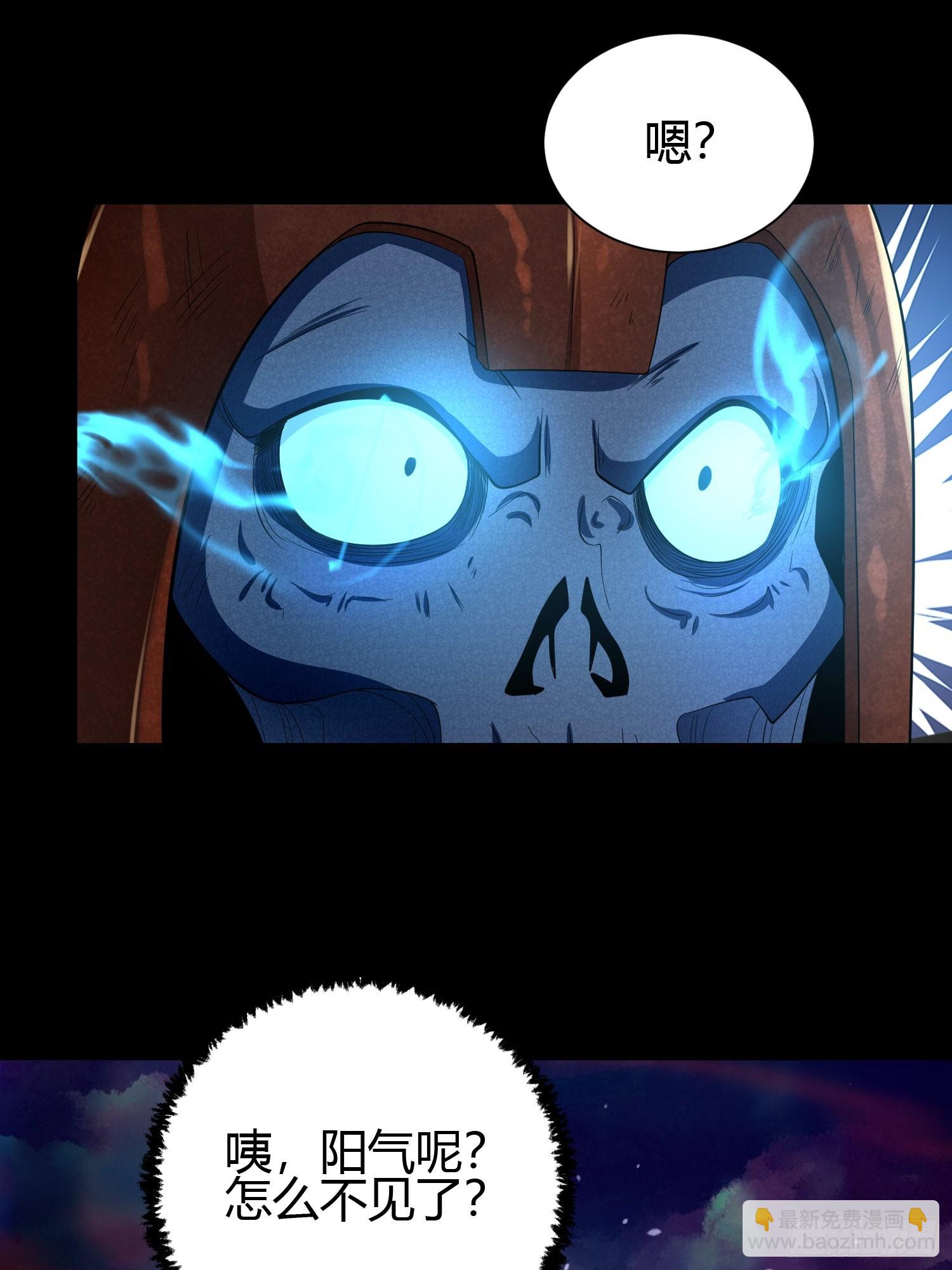 23 吸收精魂(1/2)-第23话