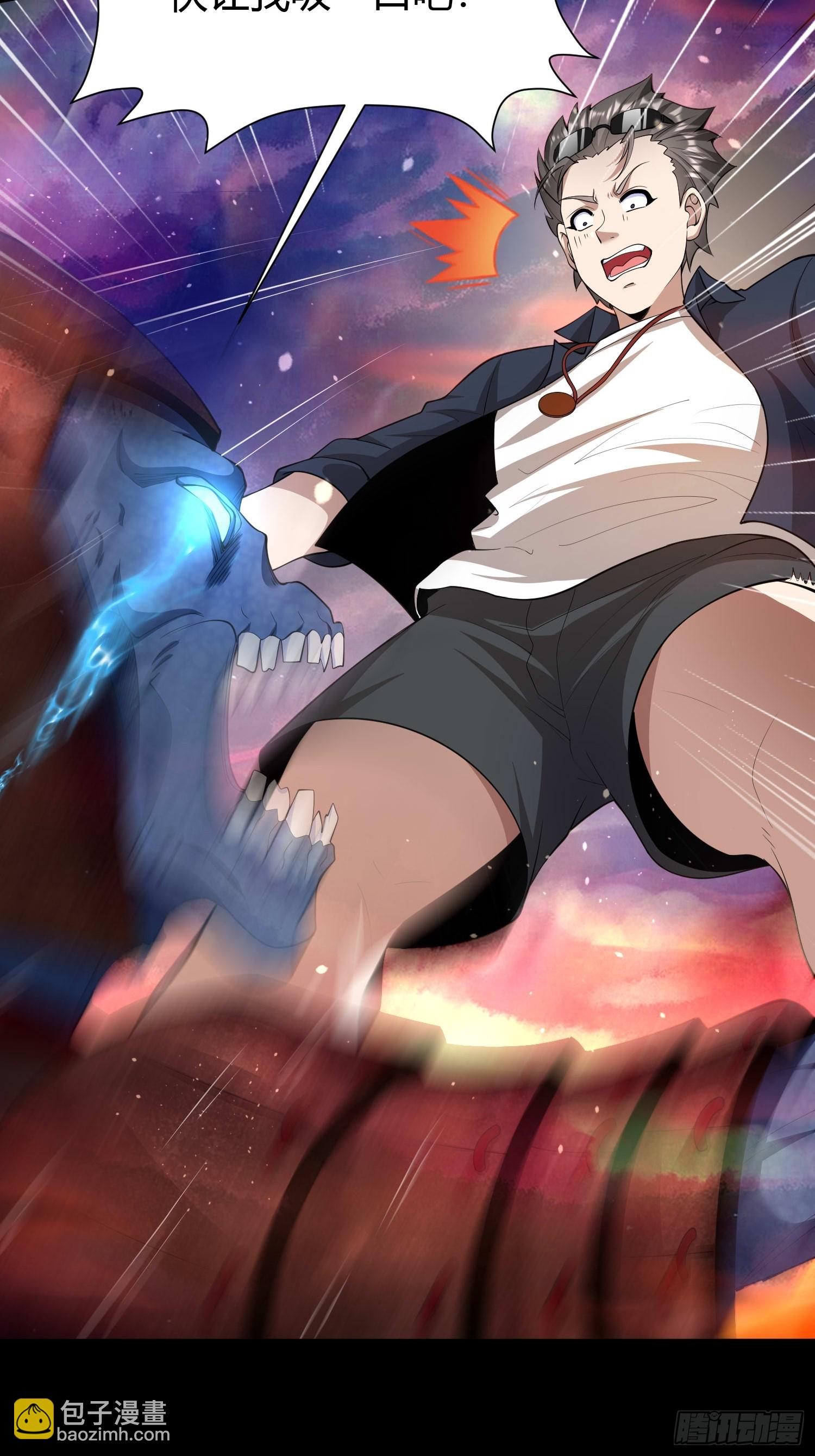 23 吸收精魂(1/2)-第23话