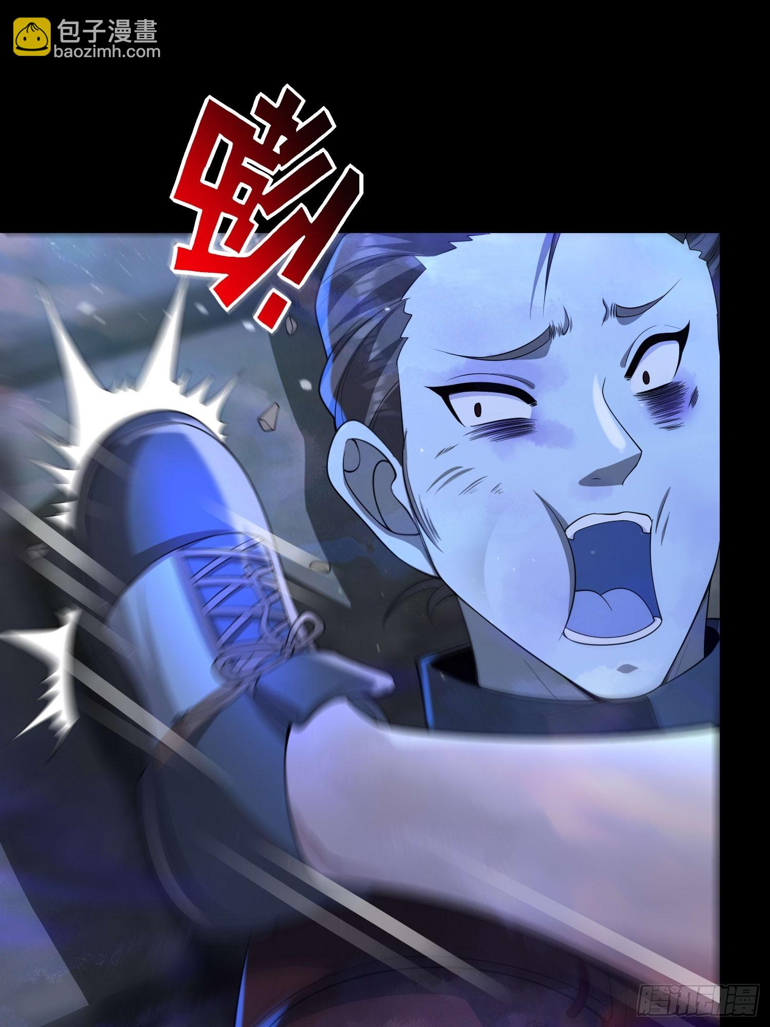 23 吸收精魂(1/2)-第23话