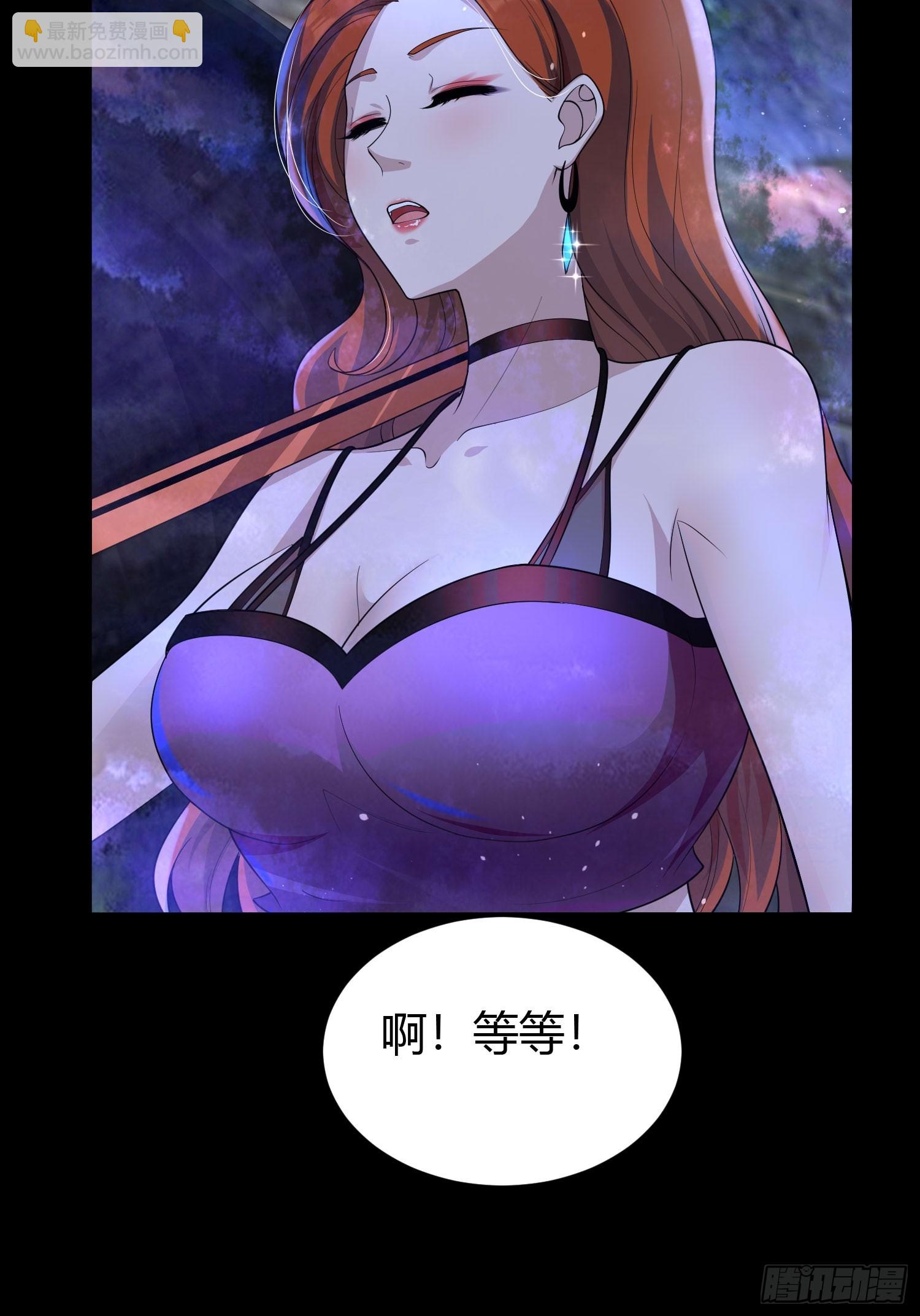 23 吸收精魂(1/2)-第23话