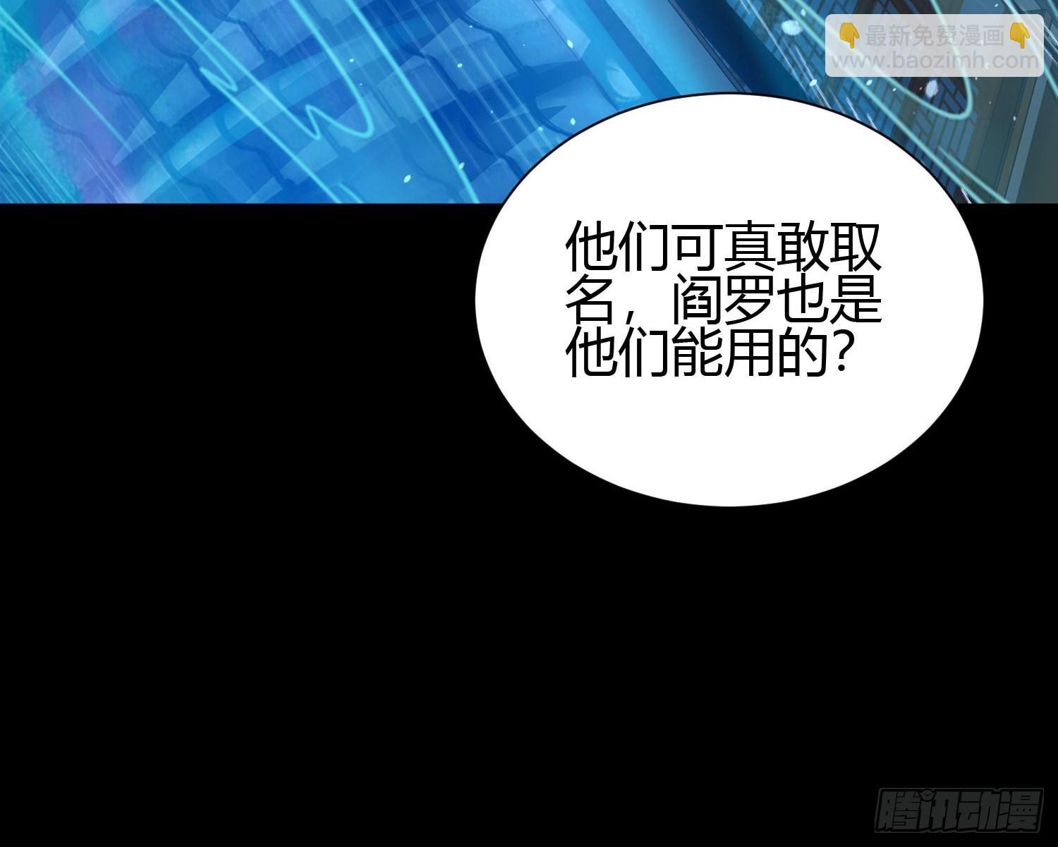 23 吸收精魂(1/2)-第23话