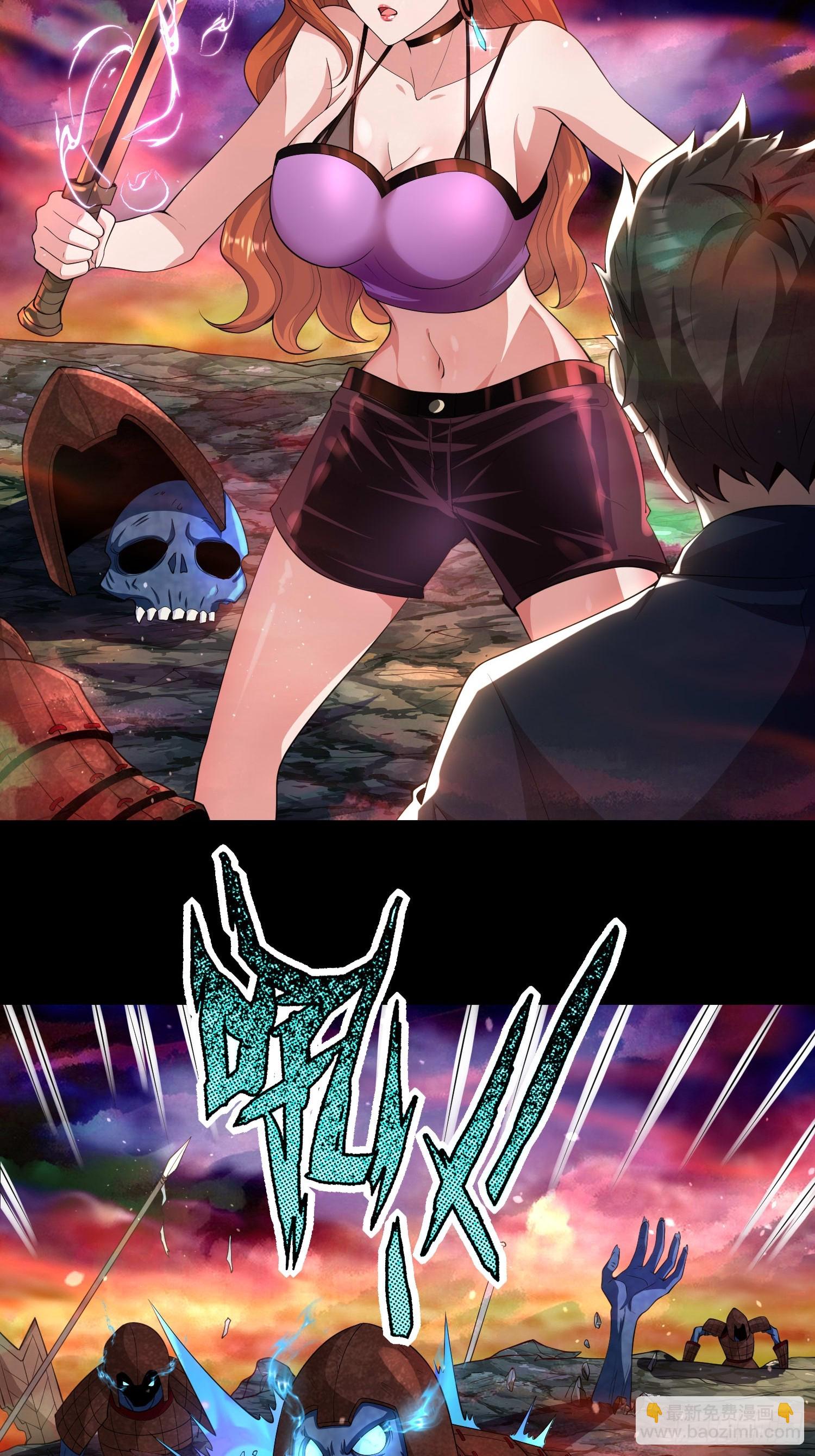 23 吸收精魂(1/2)-第23话