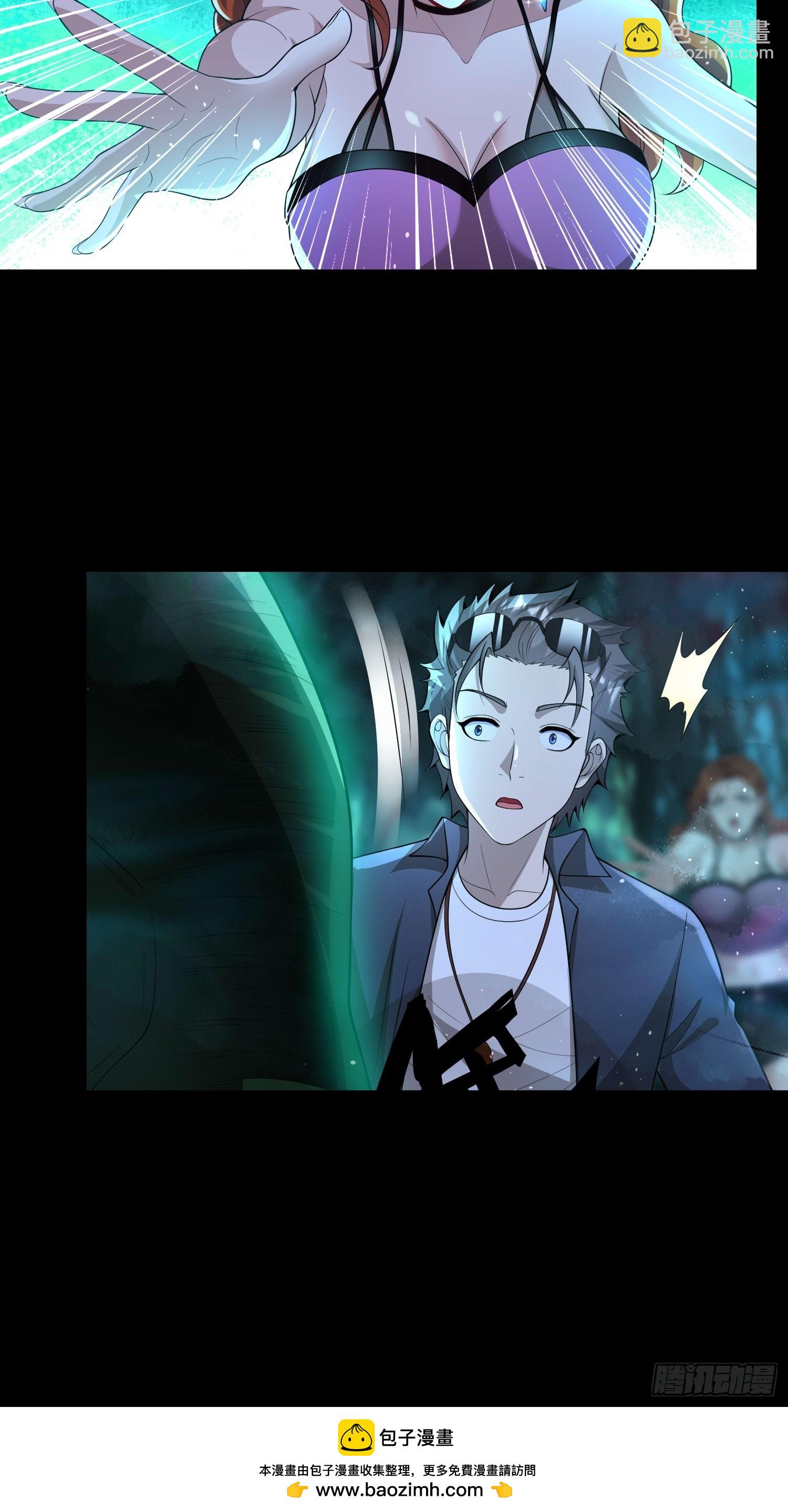 23 吸收精魂(1/2)-第23话