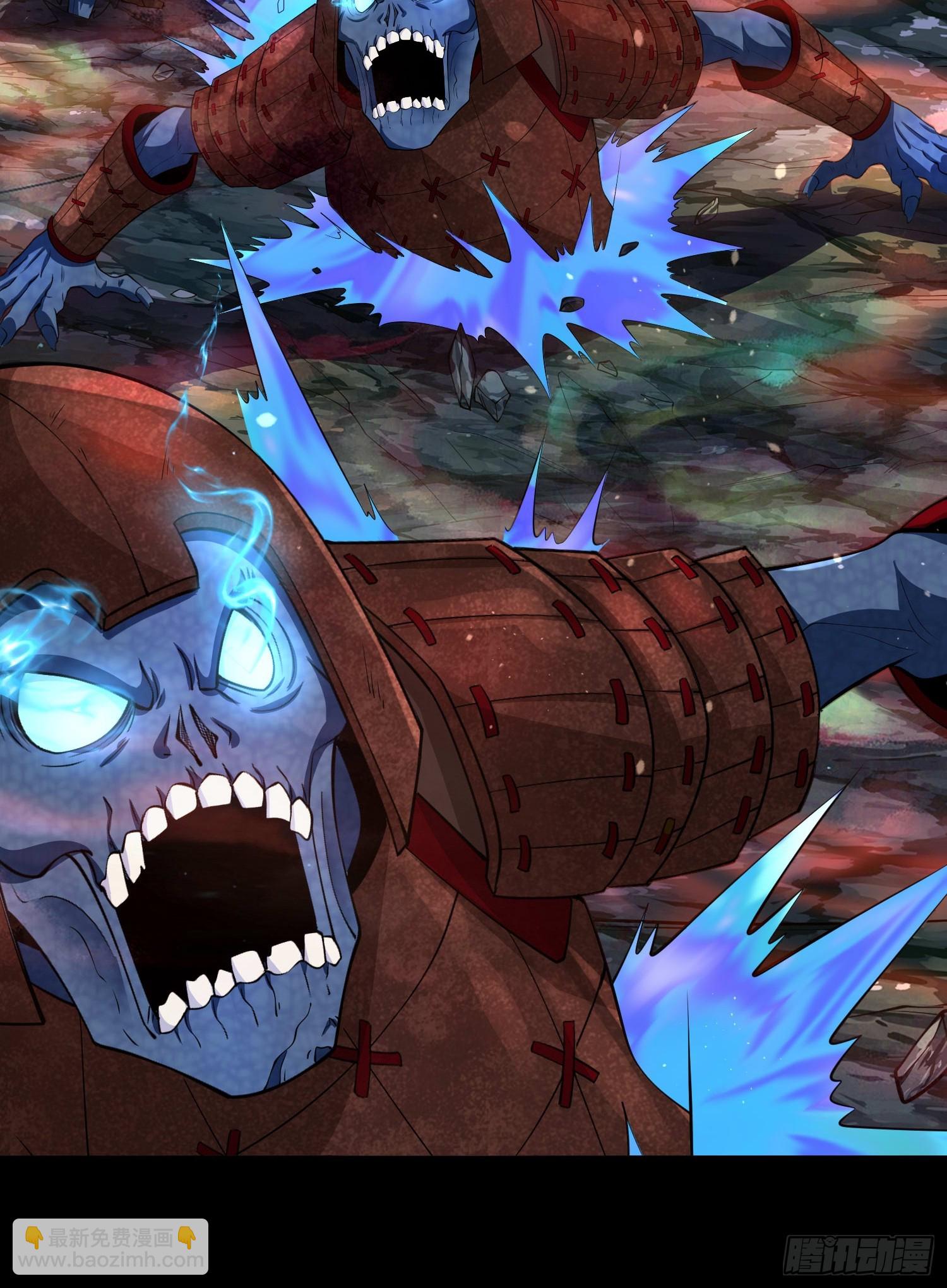 23 吸收精魂(1/2)-第23话