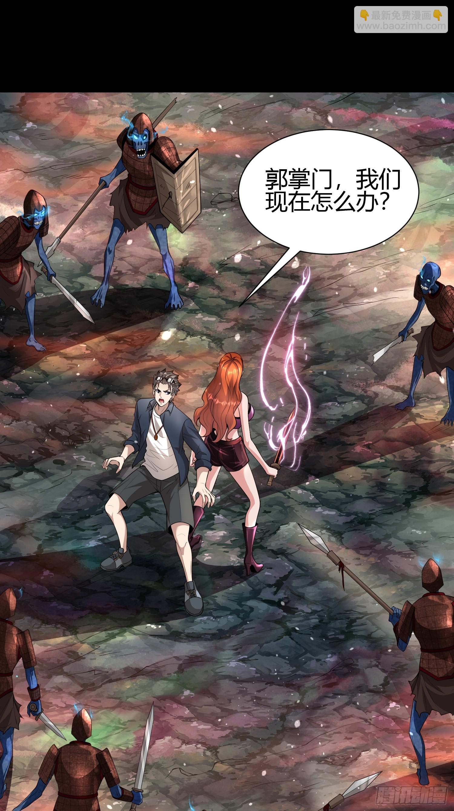 23 吸收精魂(1/2)-第23话