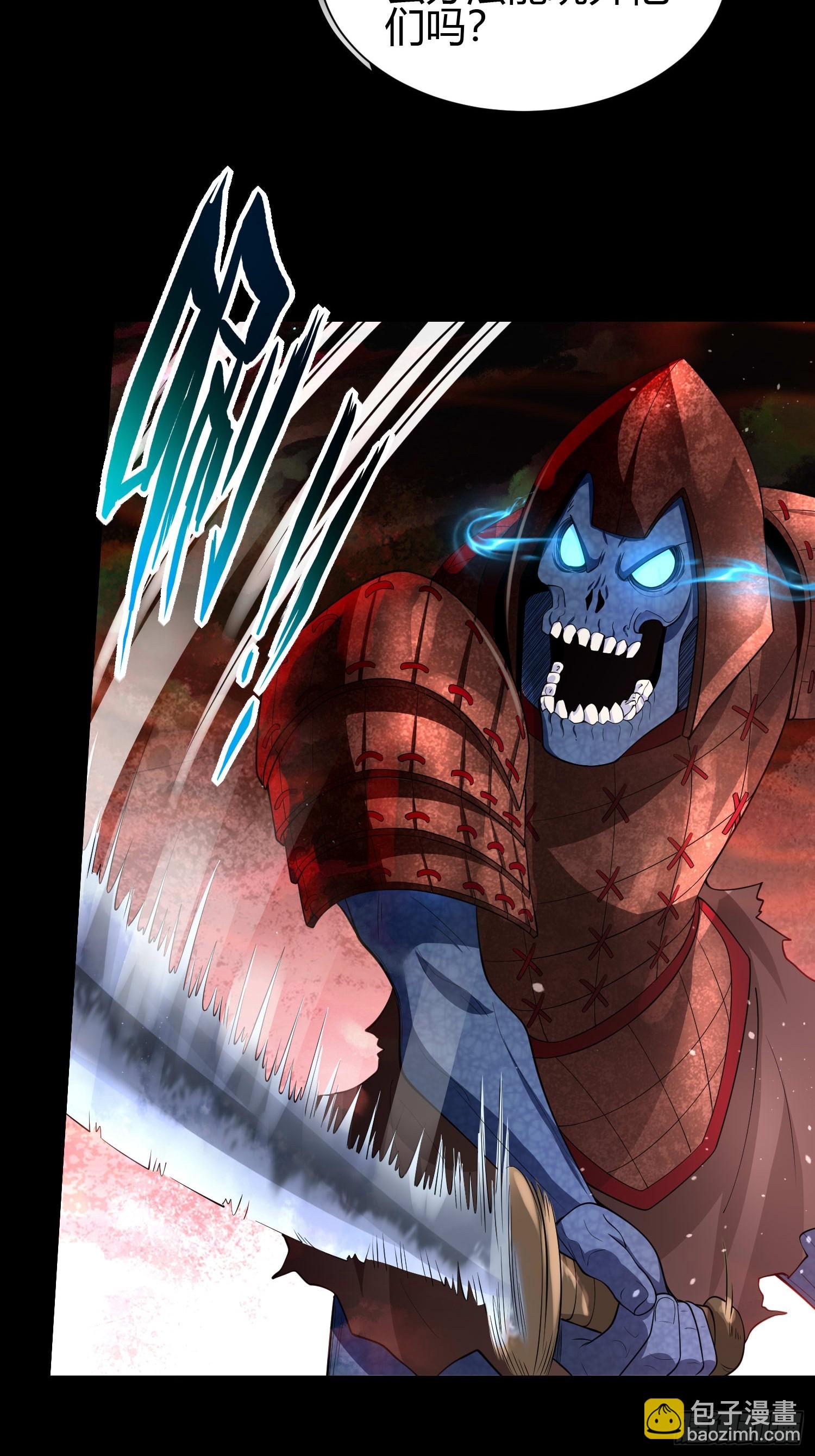 23 吸收精魂(1/2)-第23话