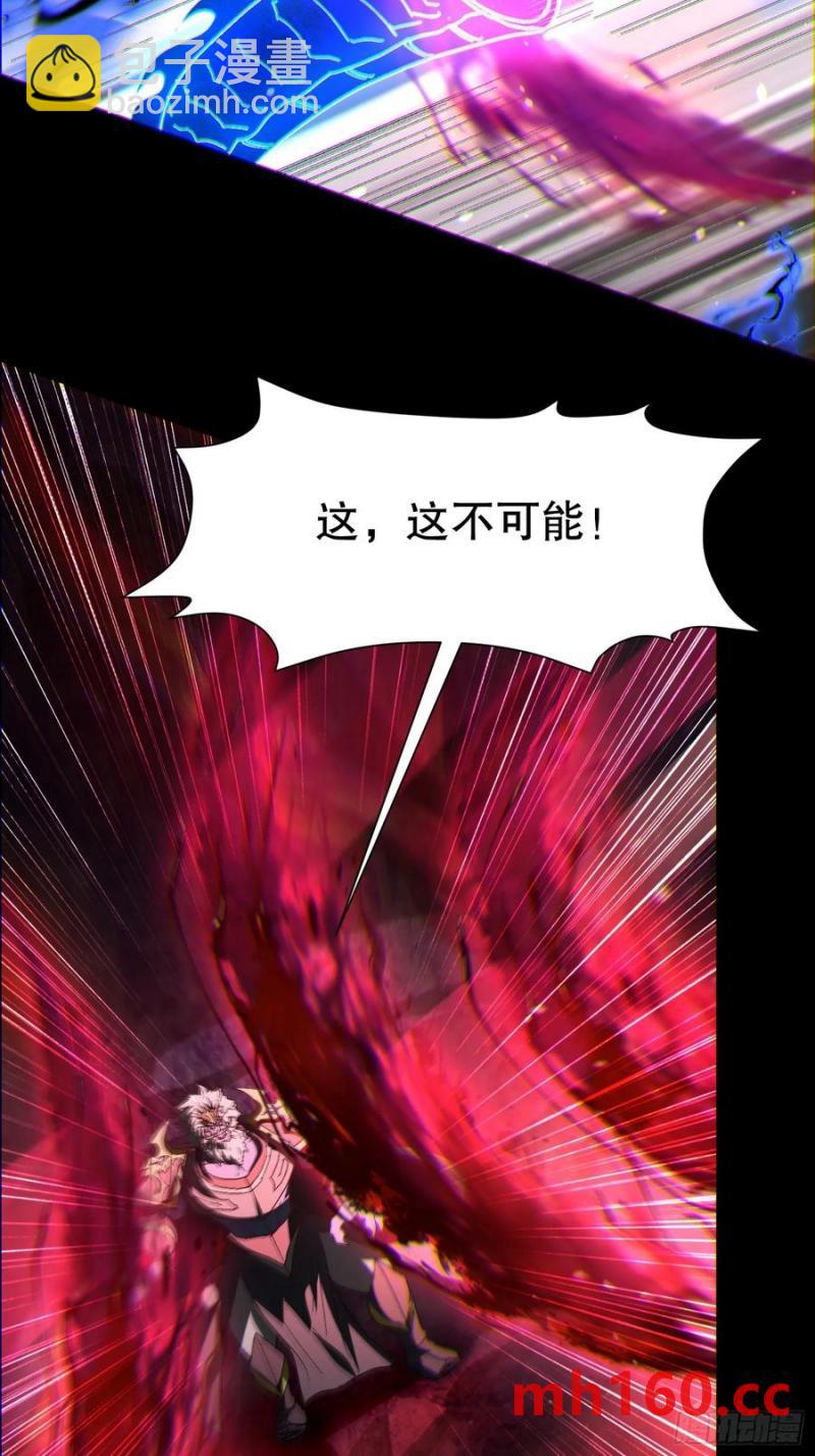 我在異族開後宮 - 31因爲你是我的女人(1/2) - 6