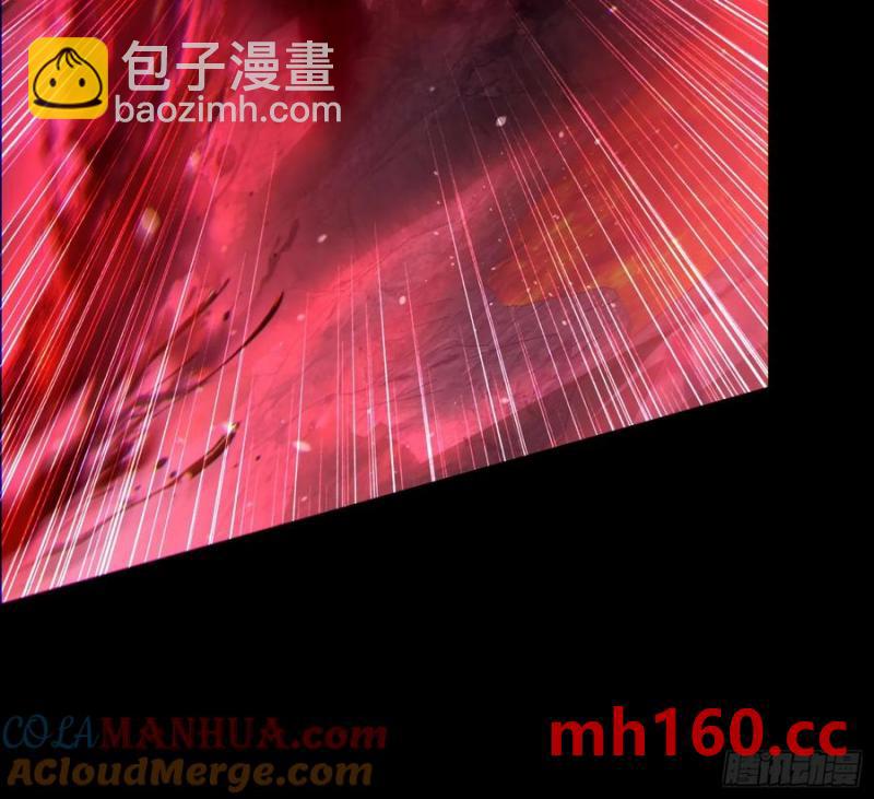 我在異族開後宮 - 31因爲你是我的女人(1/2) - 7