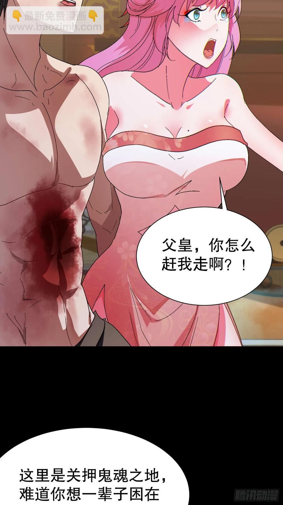 33 带她出去(1/2)-第33话