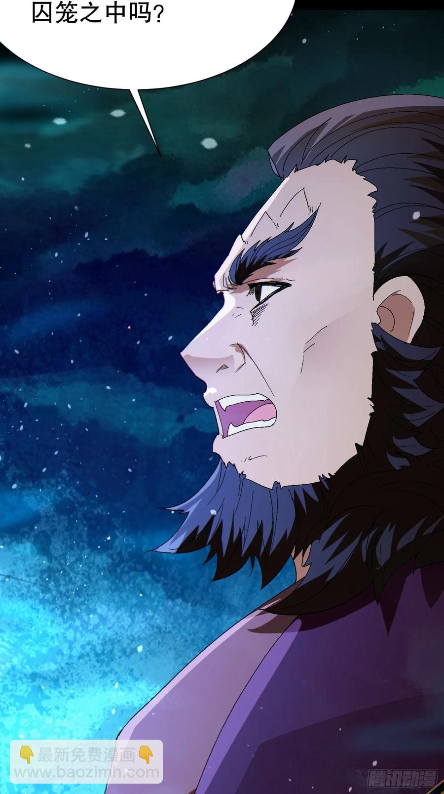 33 带她出去(1/2)-第33话