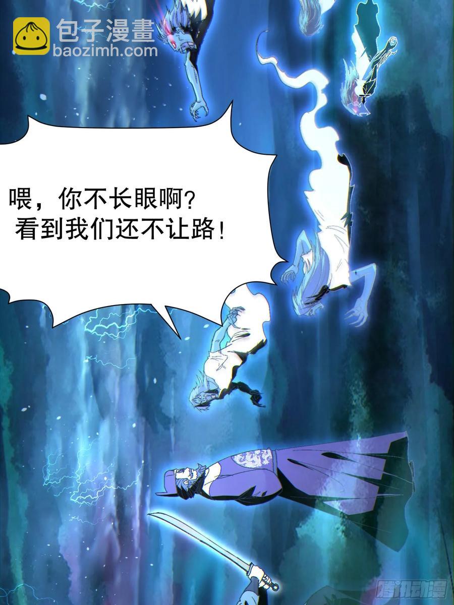 33 带她出去(1/2)-第33话