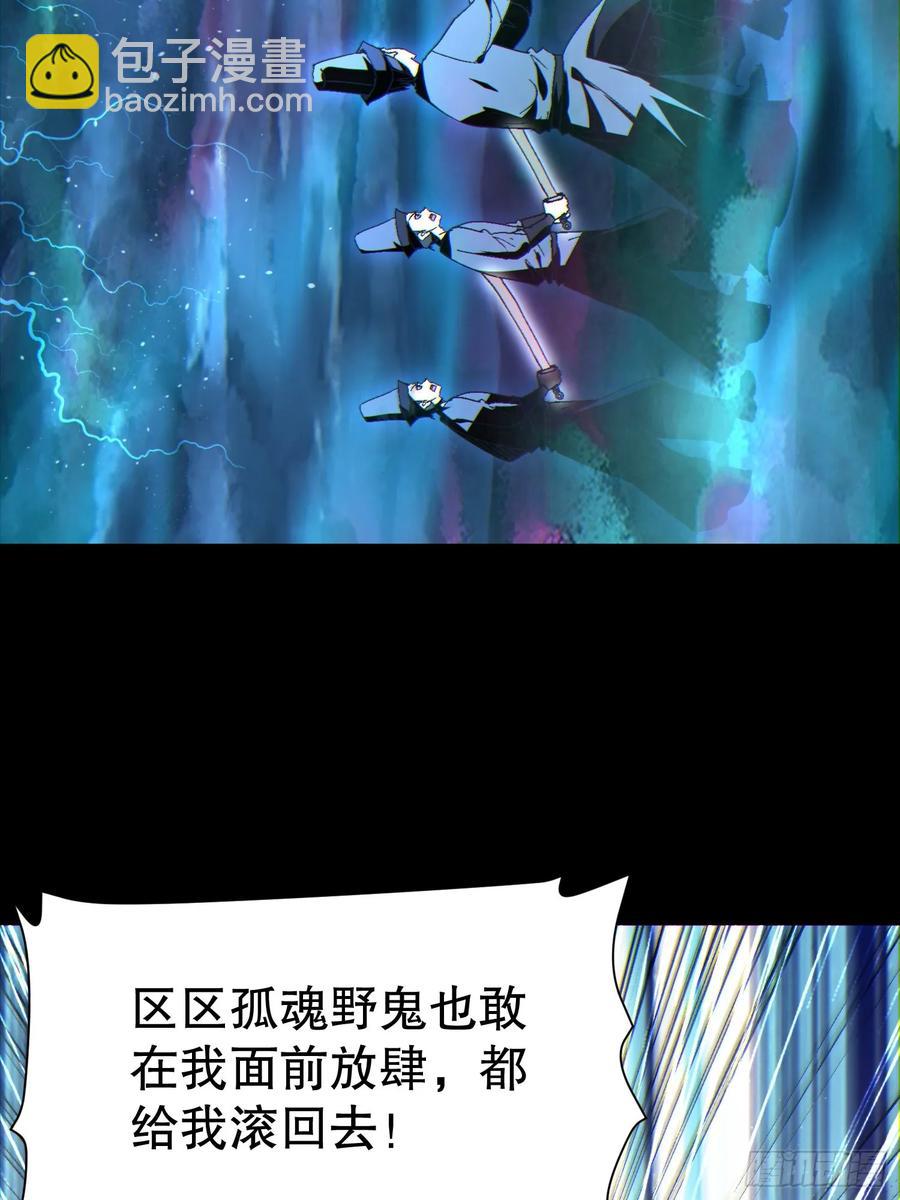 33 带她出去(1/2)-第33话