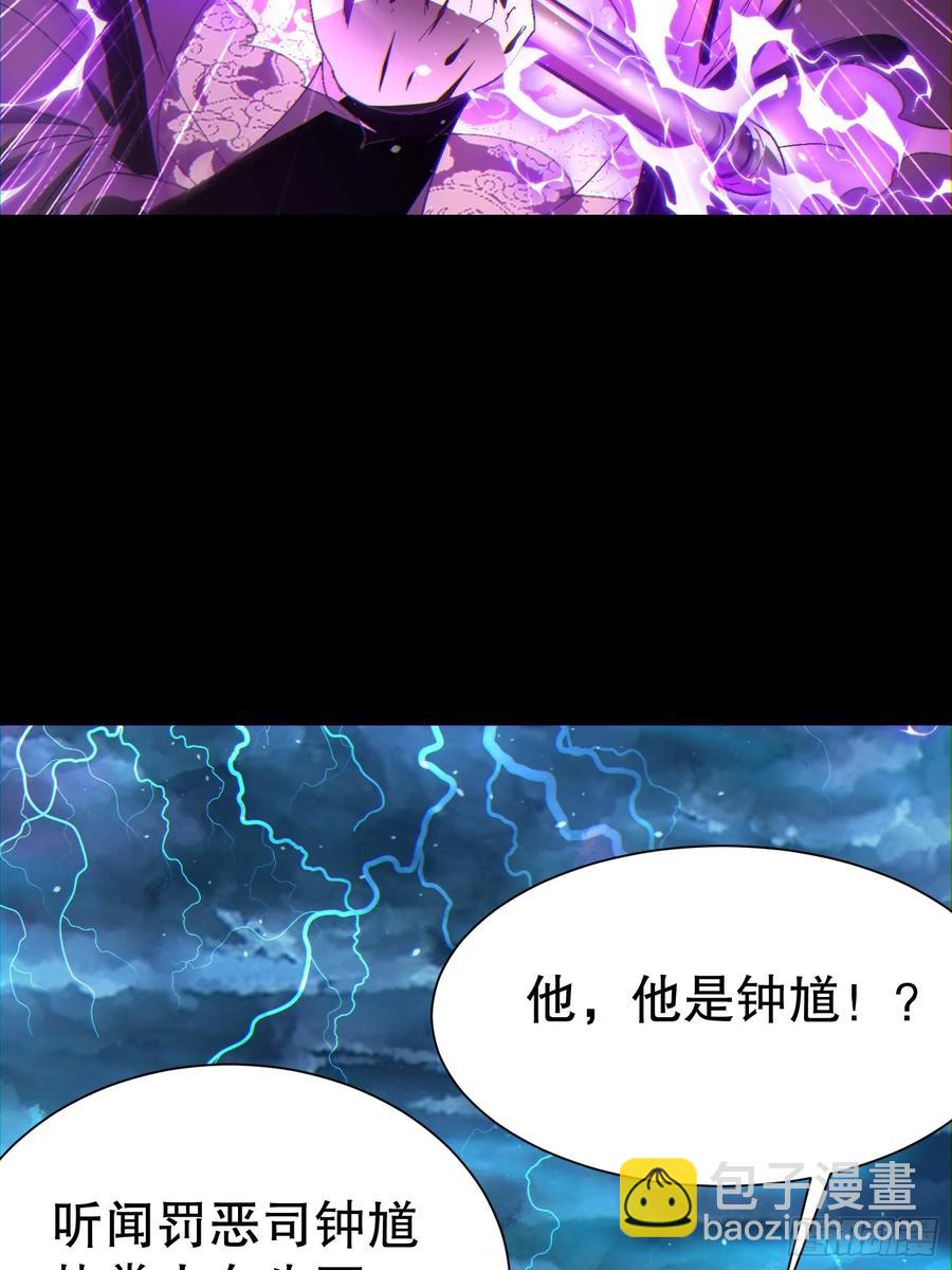 33 带她出去(1/2)-第33话