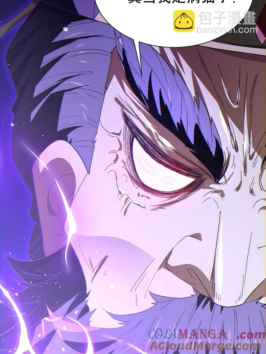 33 带她出去(1/2)-第33话