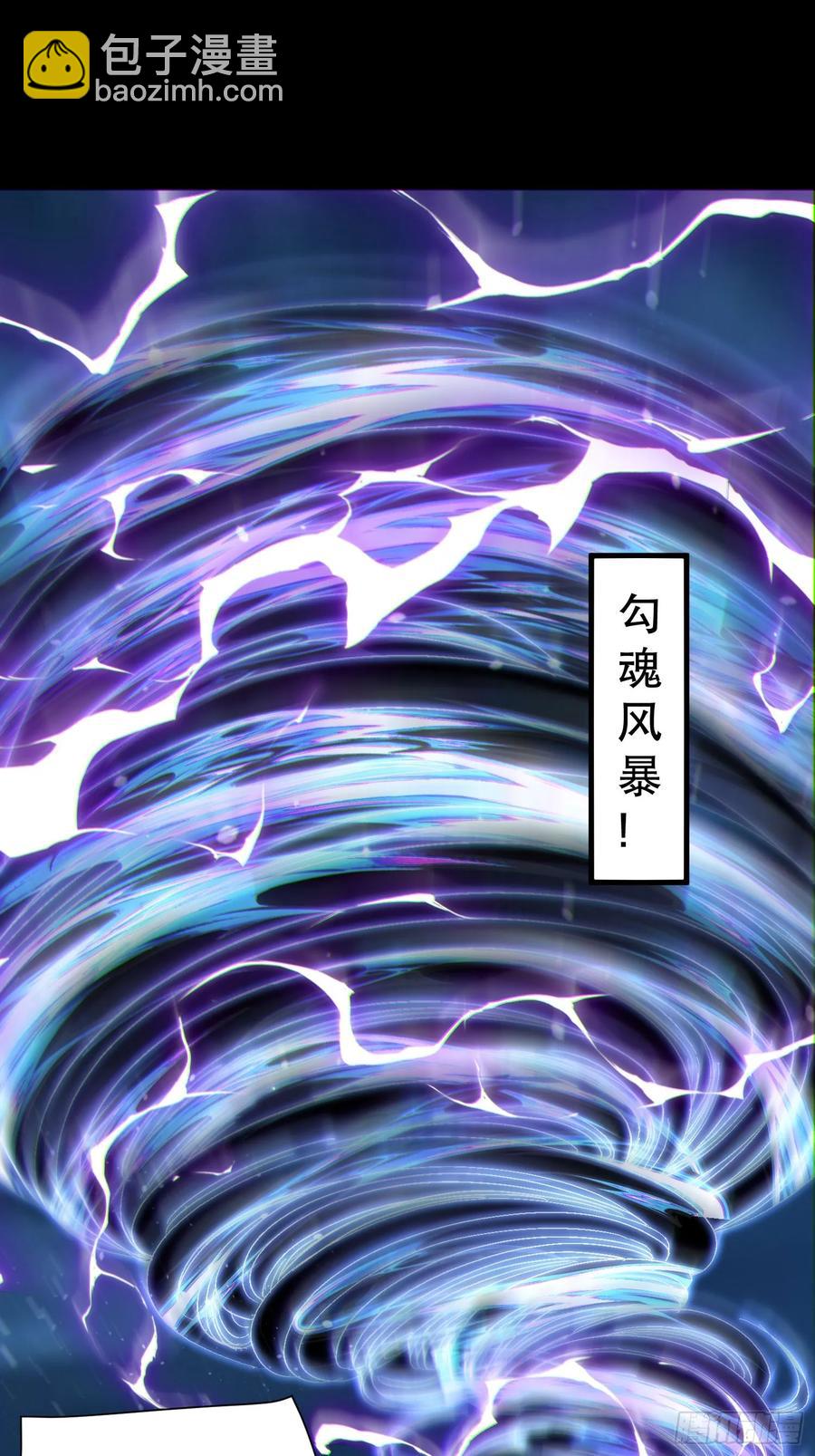 33 带她出去(1/2)-第33话