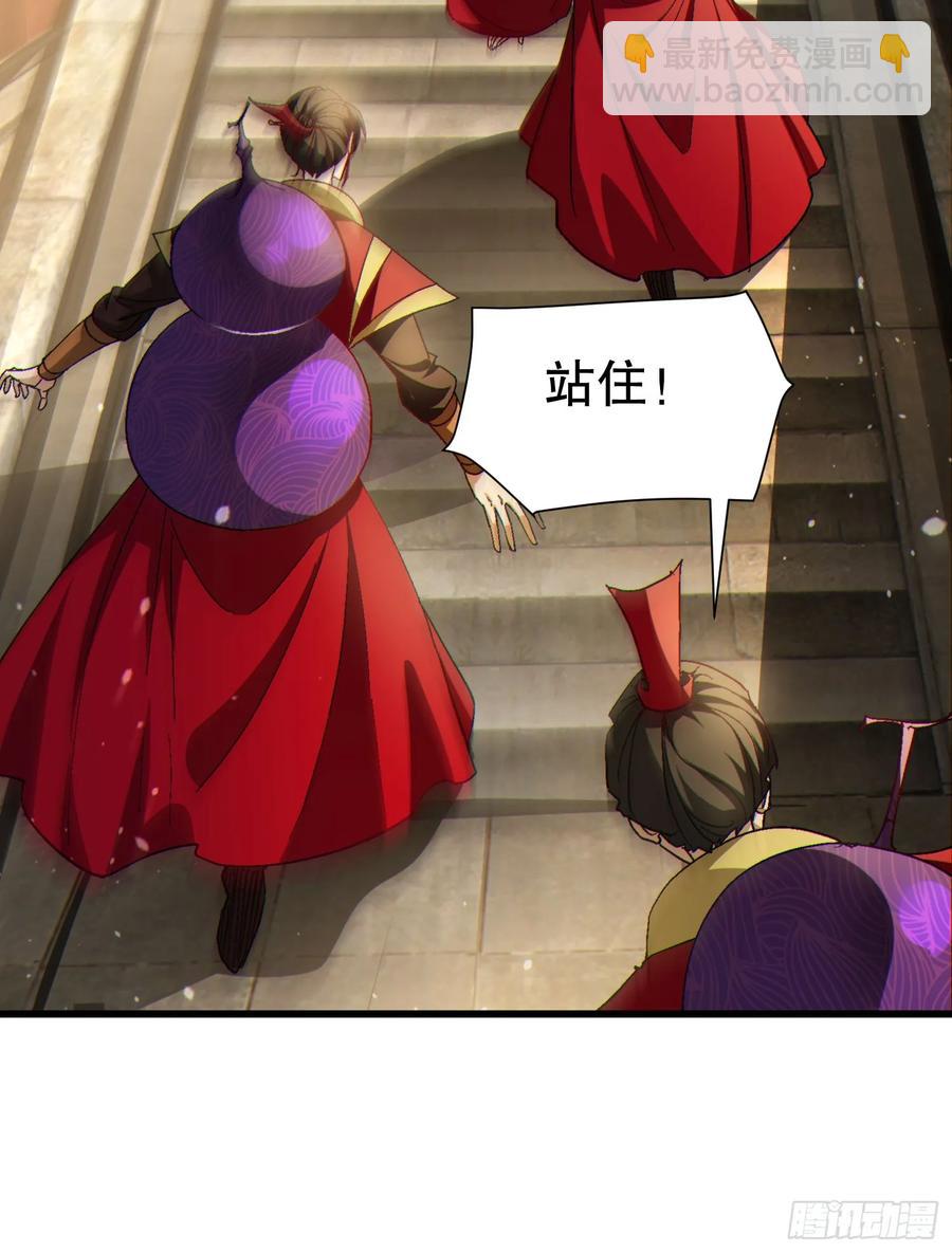 37 大战天一教-第37话