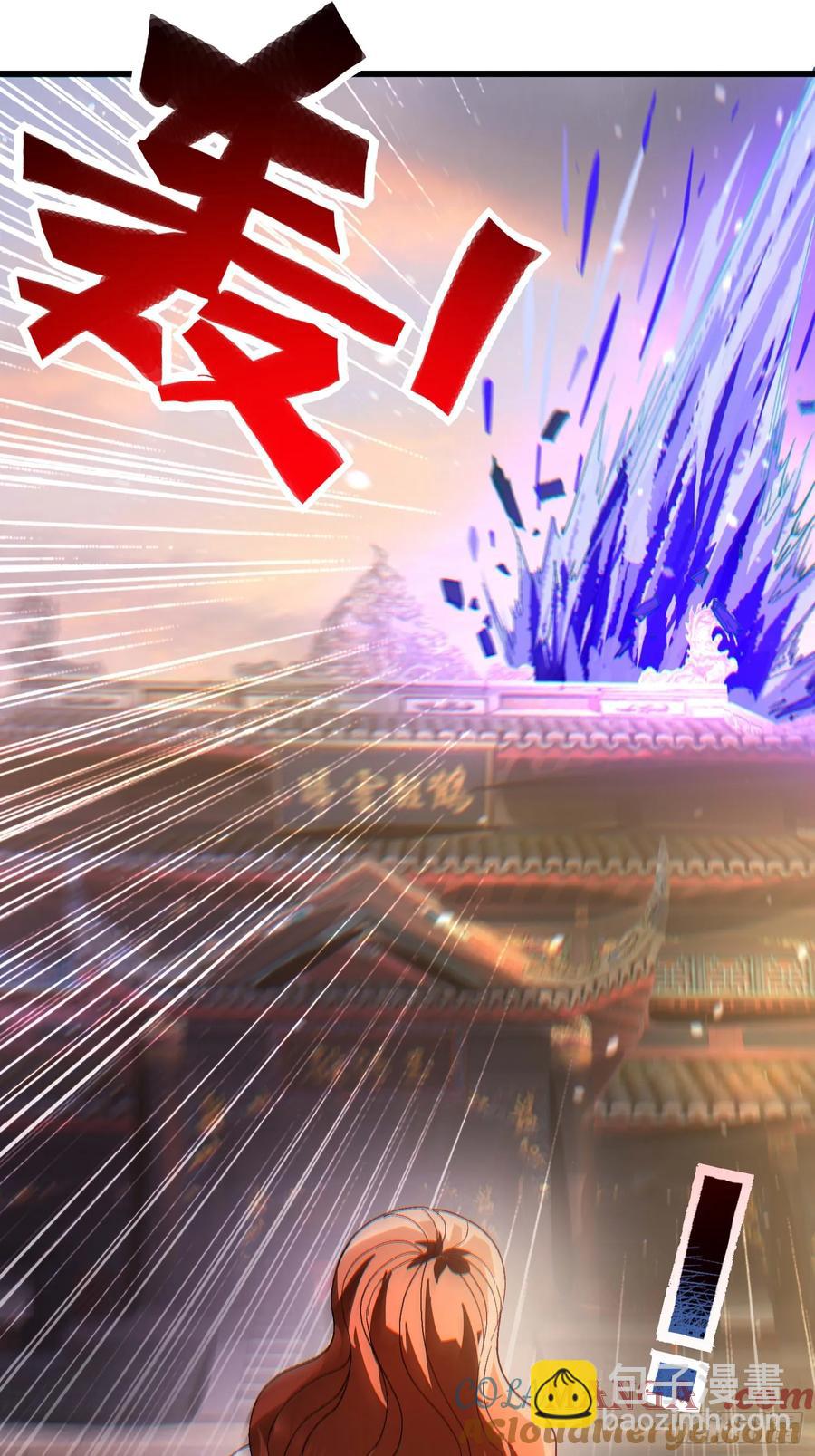 37 大战天一教-第37话