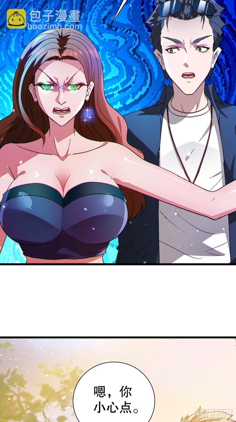 37 大战天一教-第37话