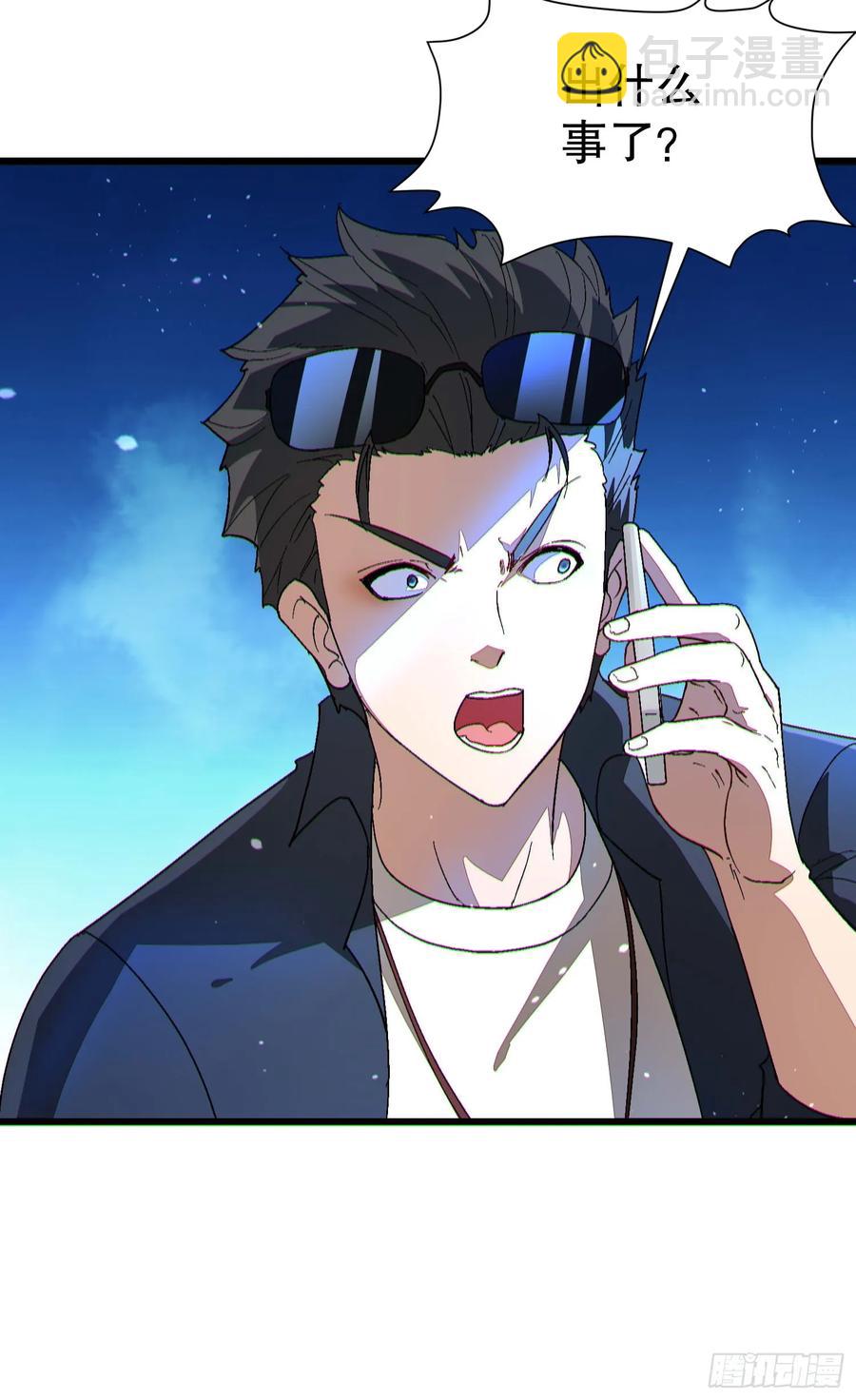 37 大战天一教-第37话