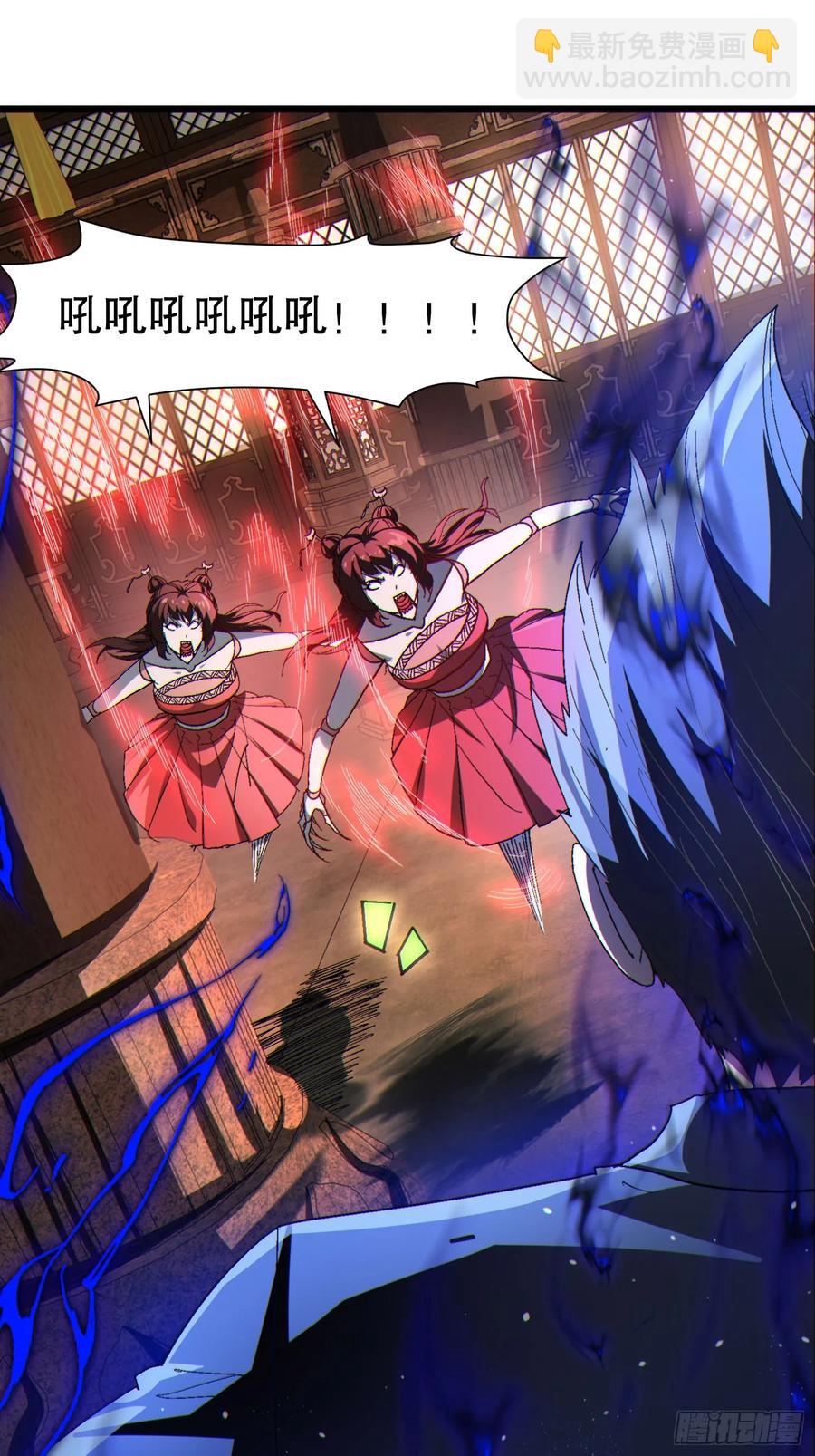 37 大战天一教-第37话