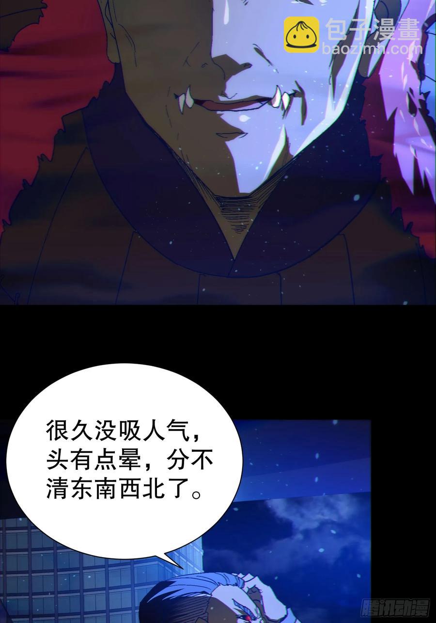 39 欢度一夜-第39话