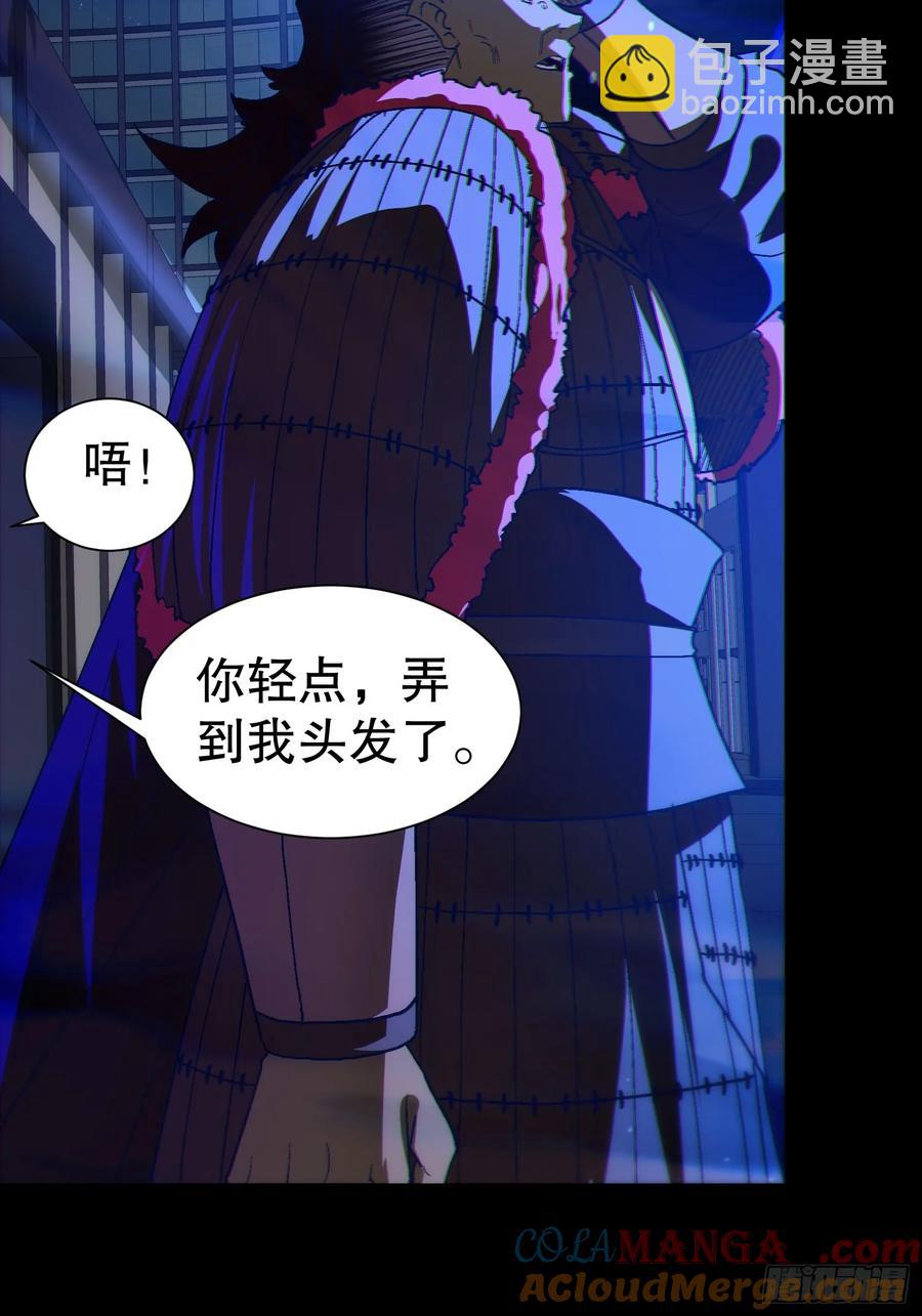 39 欢度一夜-第39话