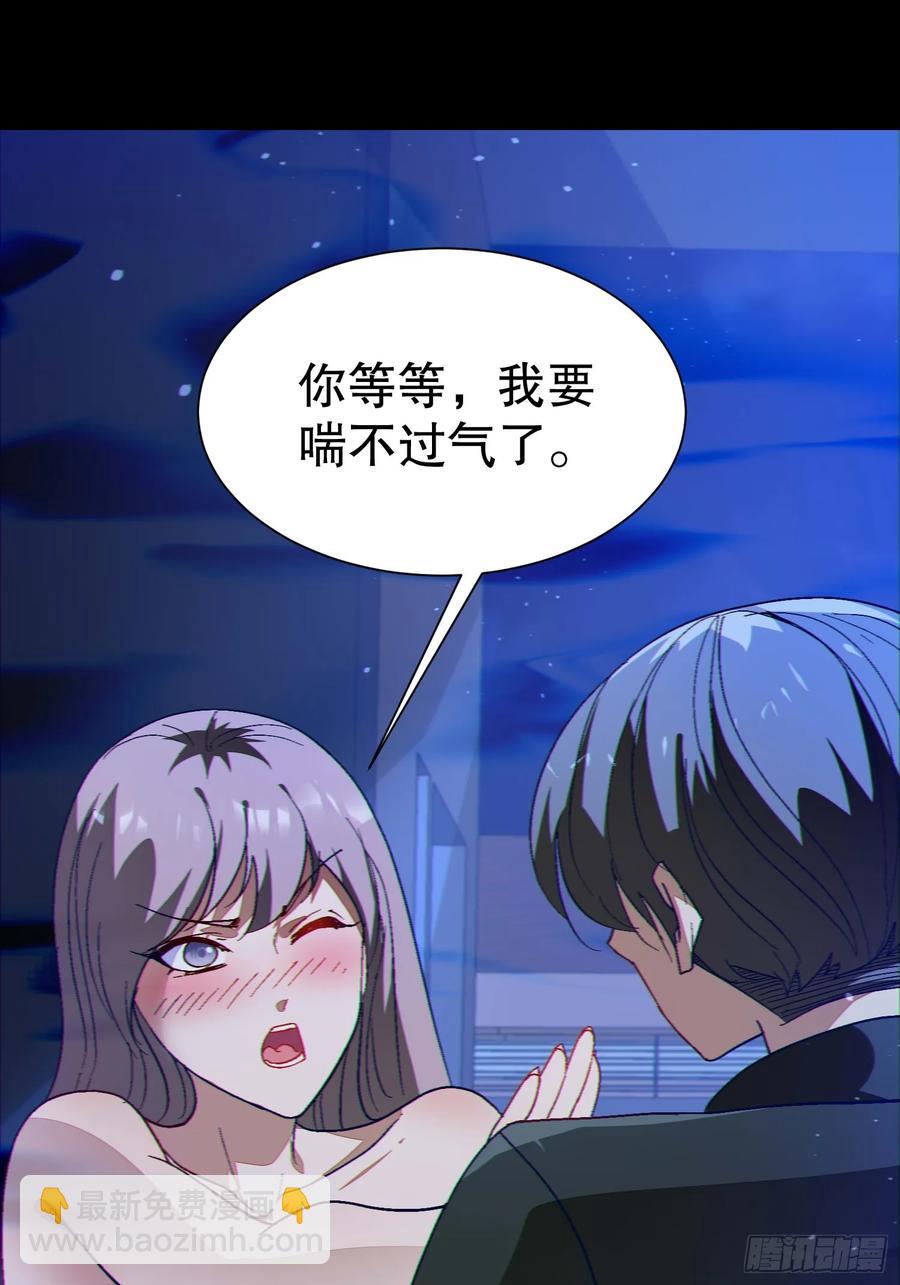 39 欢度一夜-第39话