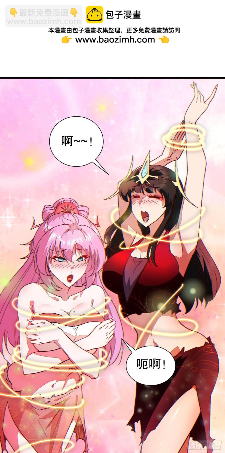 39 欢度一夜-第39话