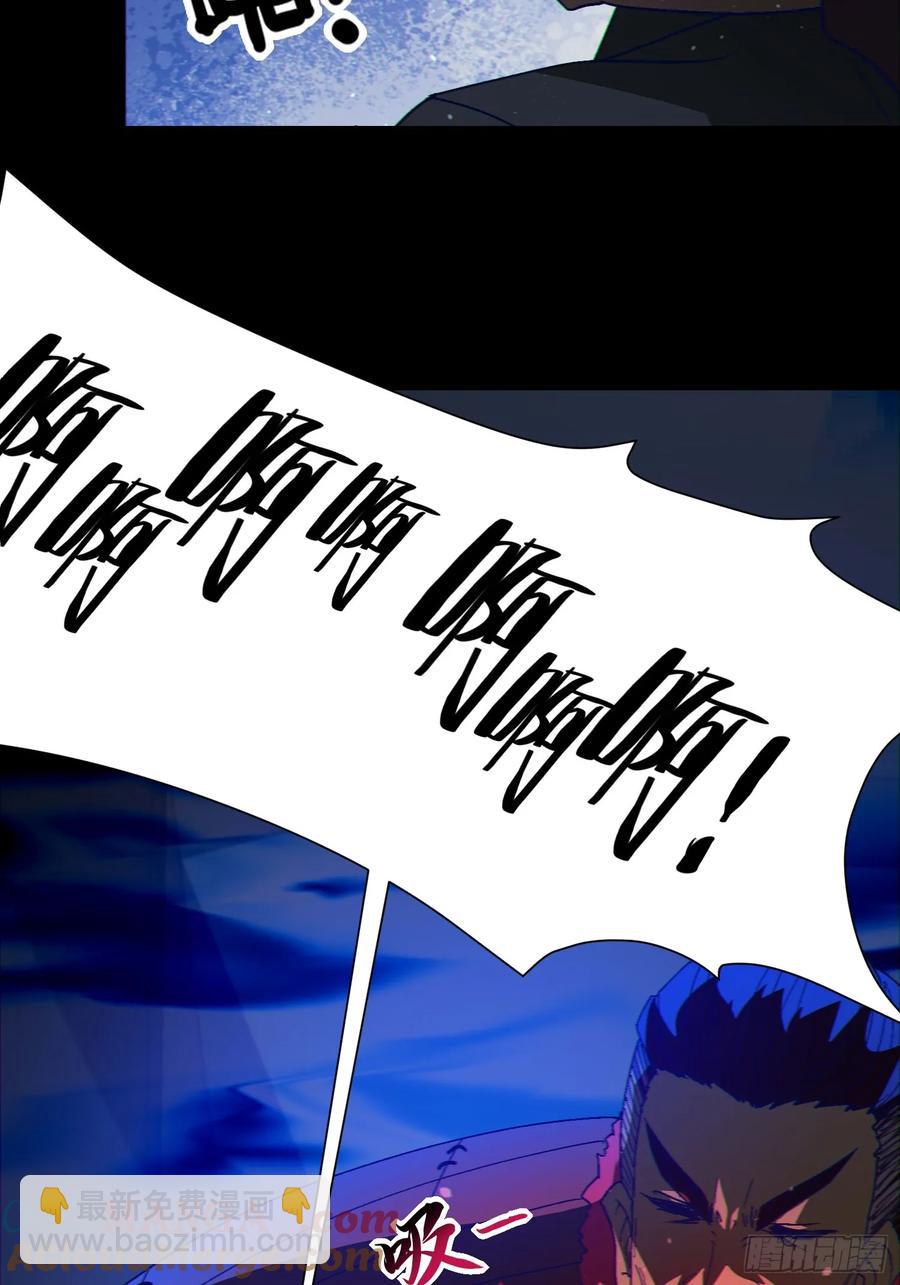 39 欢度一夜-第39话