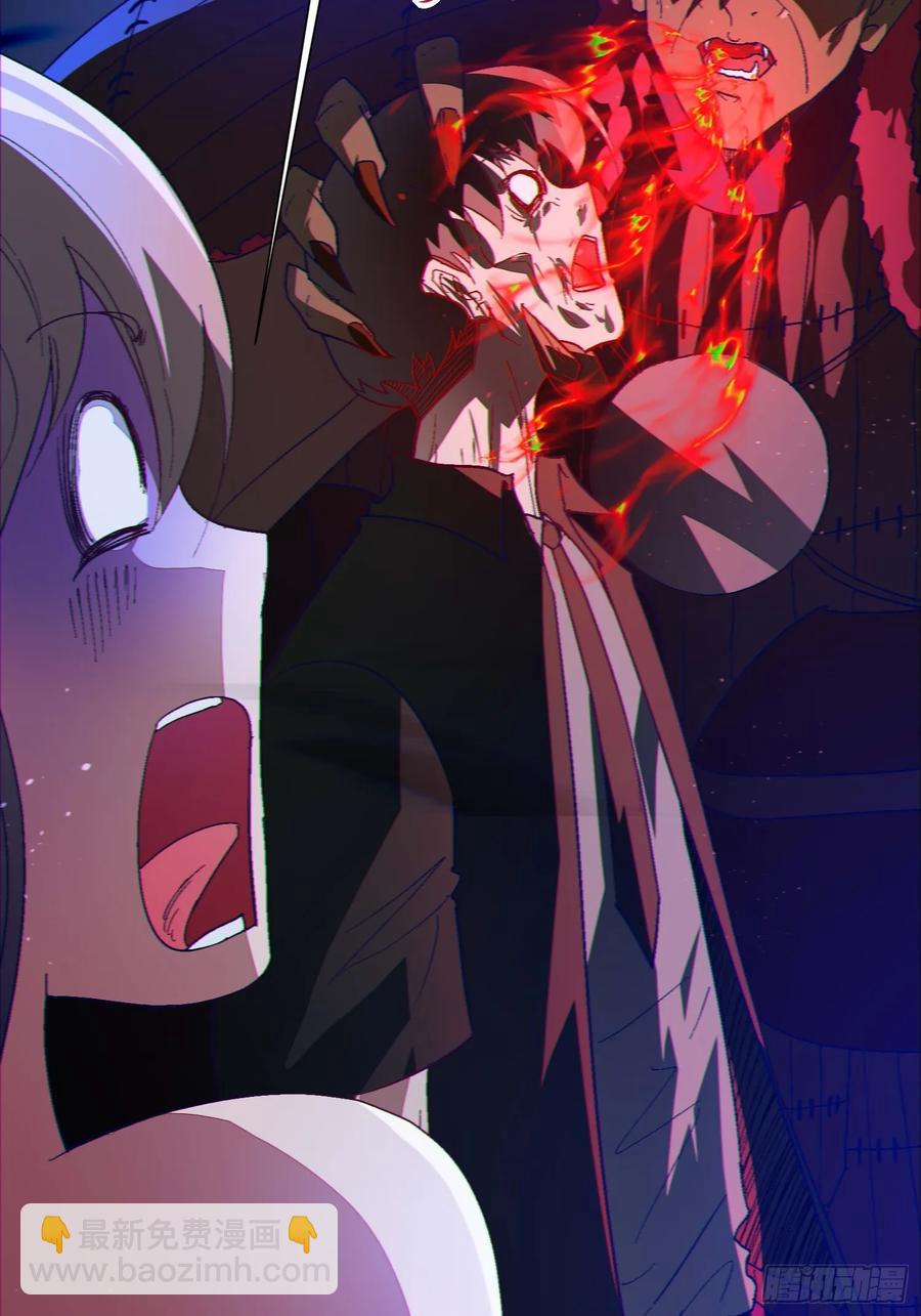 39 欢度一夜-第39话