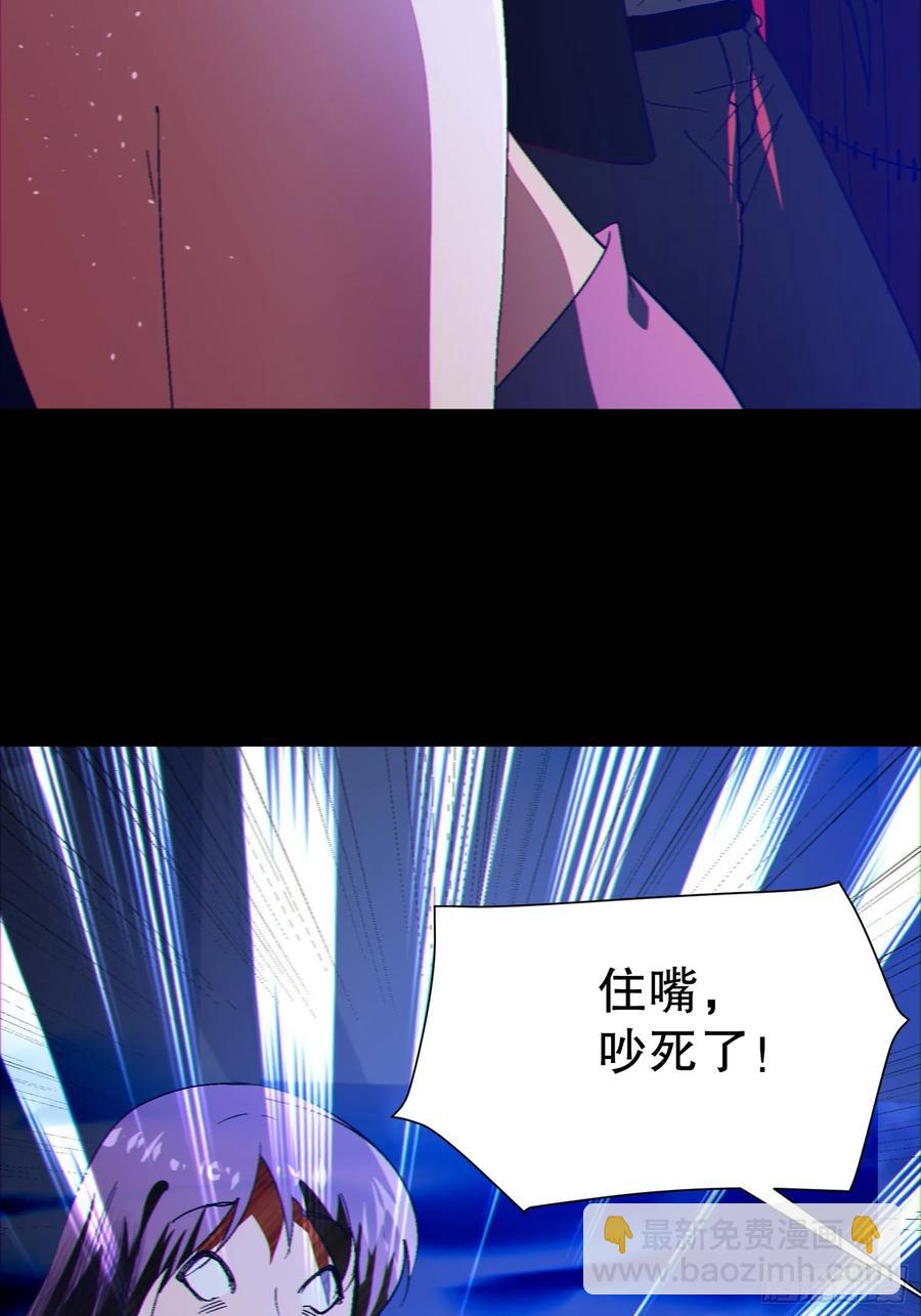 39 欢度一夜-第39话