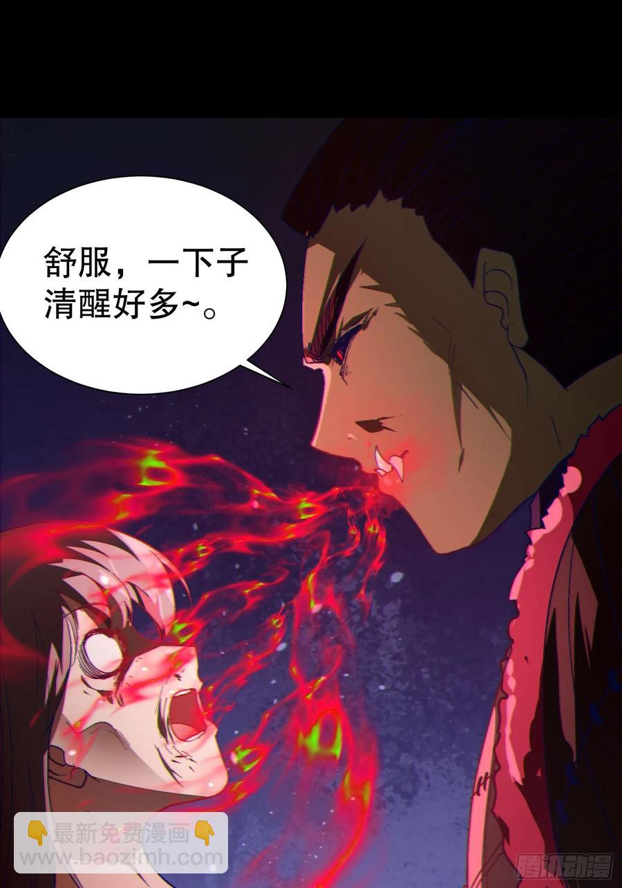 39 欢度一夜-第39话