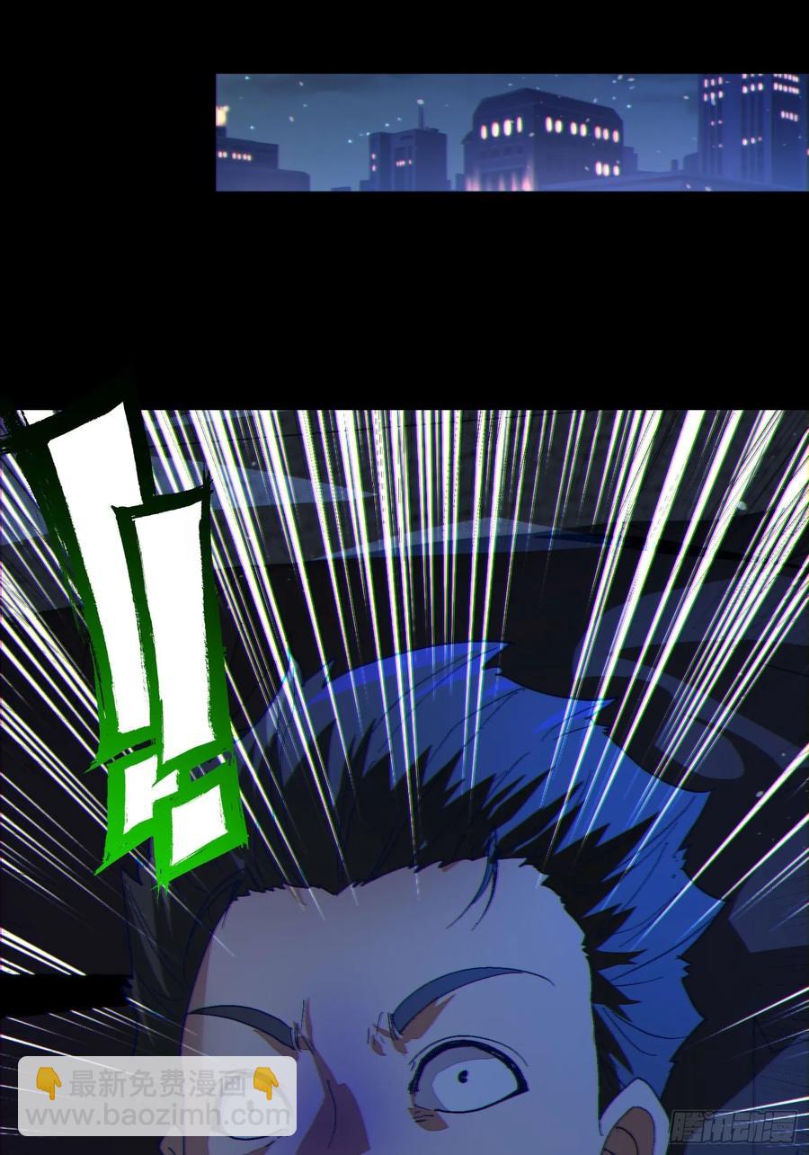 39 欢度一夜-第39话