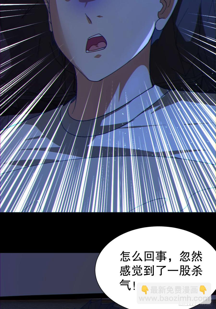 39 欢度一夜-第39话