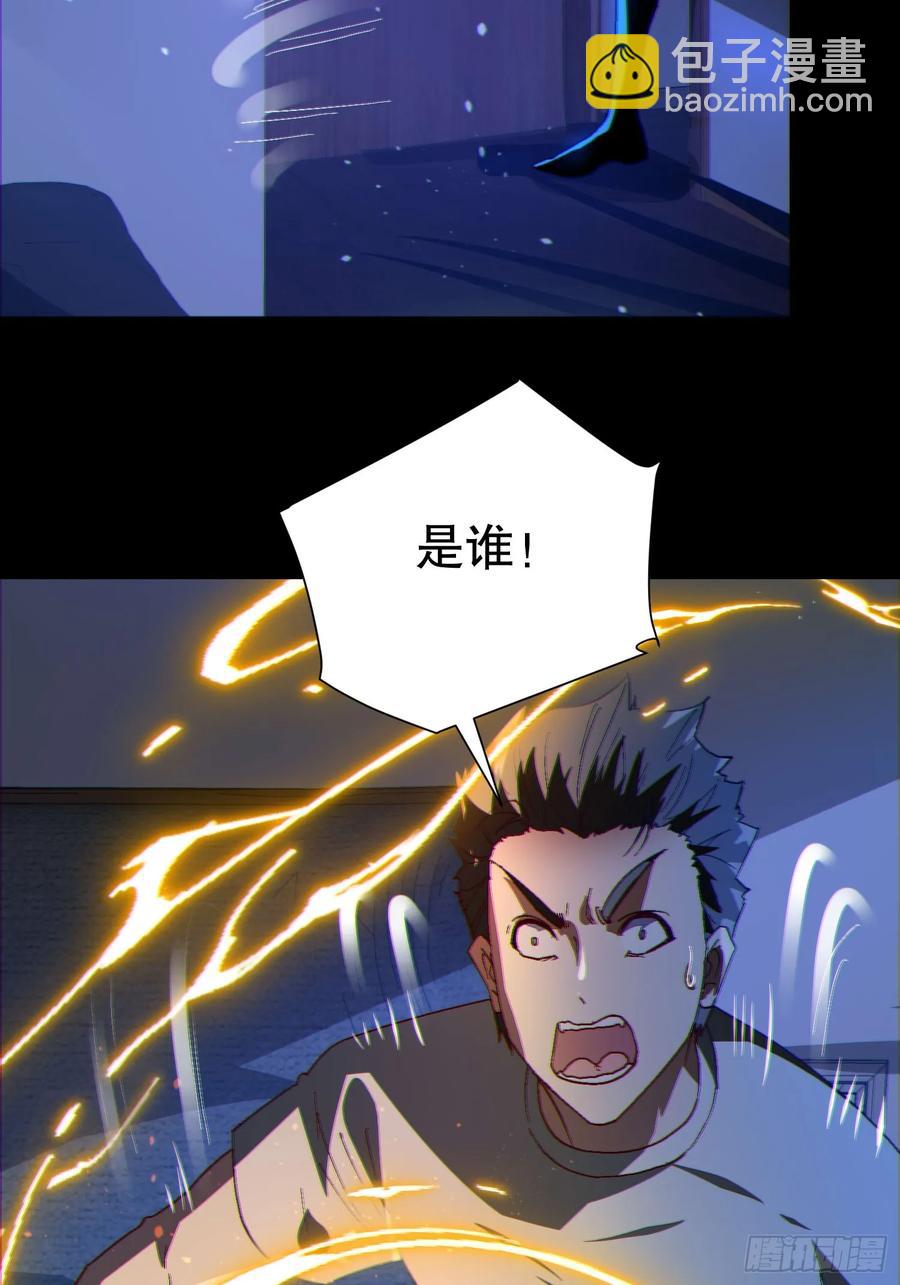 39 欢度一夜-第39话