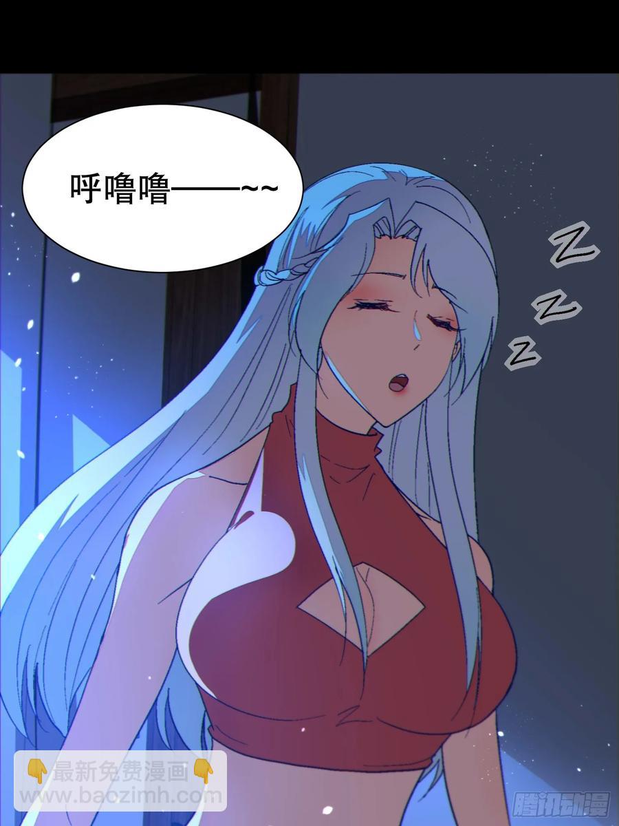 39 欢度一夜-第39话